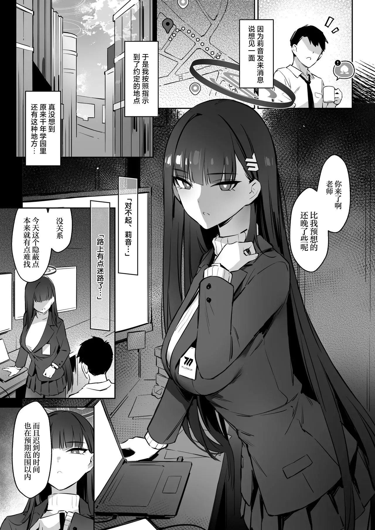 Chapter ' + image.page_number