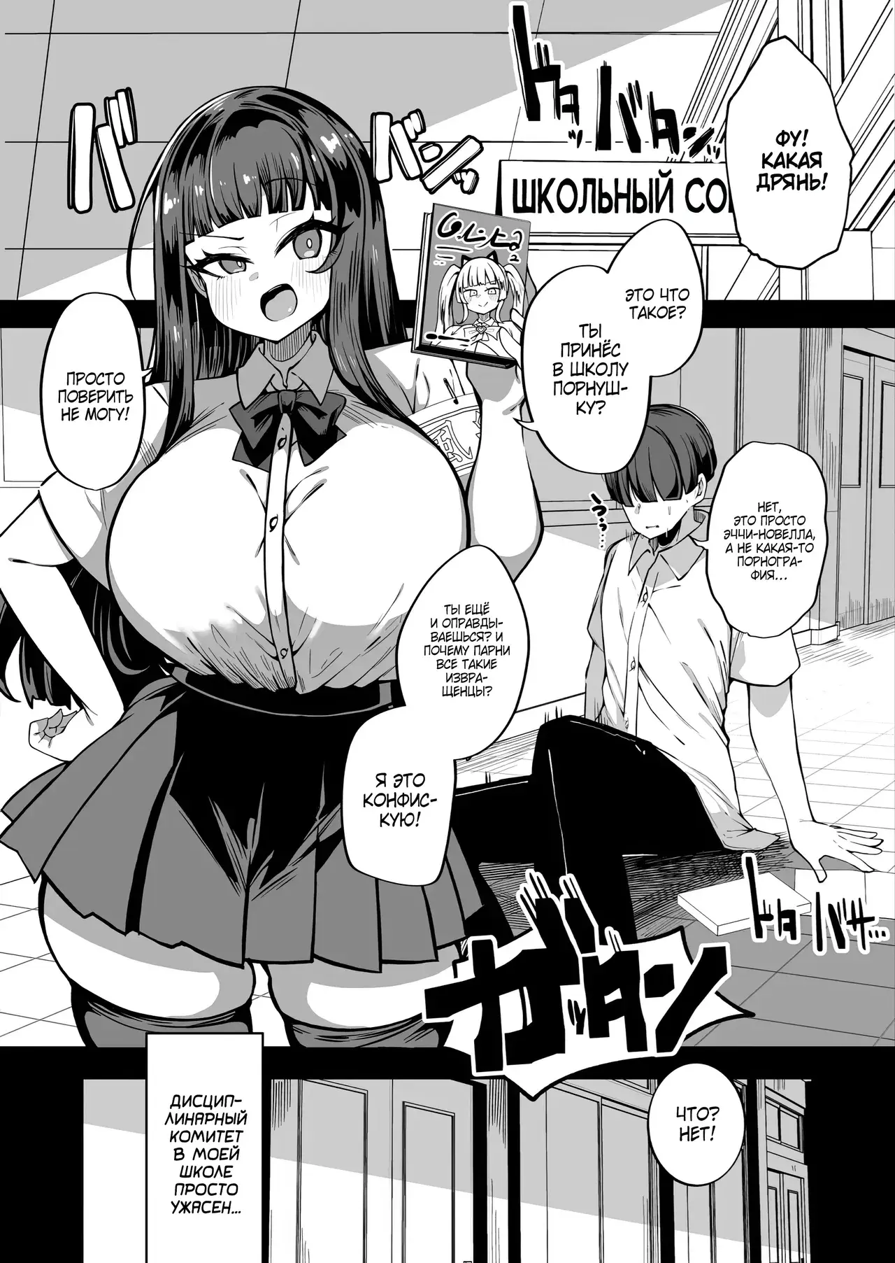 Chapter ' + image.page_number
