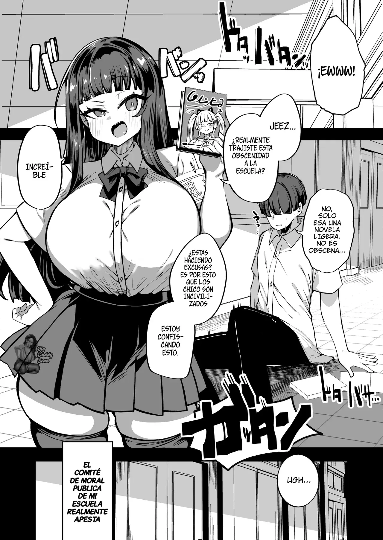 Chapter ' + image.page_number