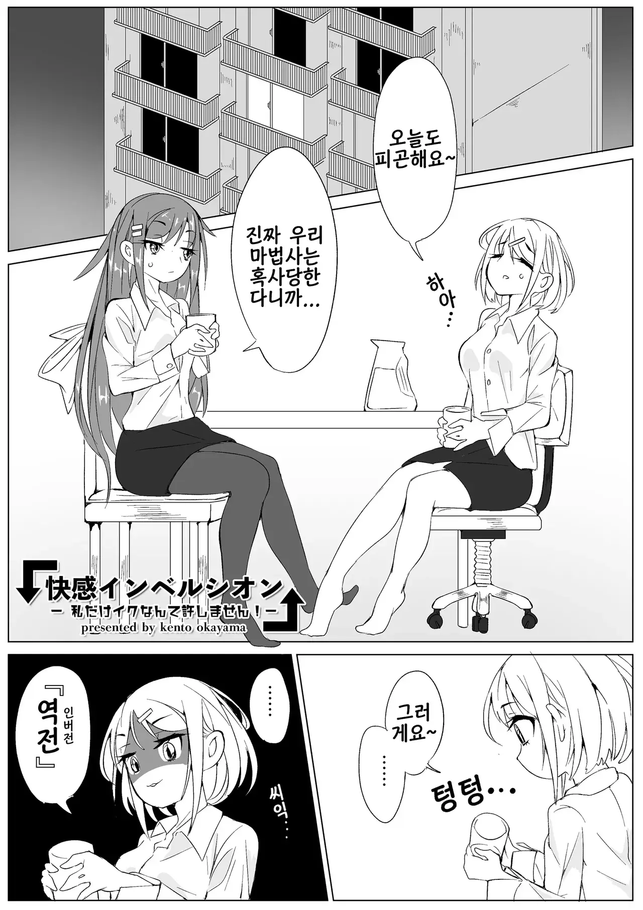 Chapter ' + image.page_number