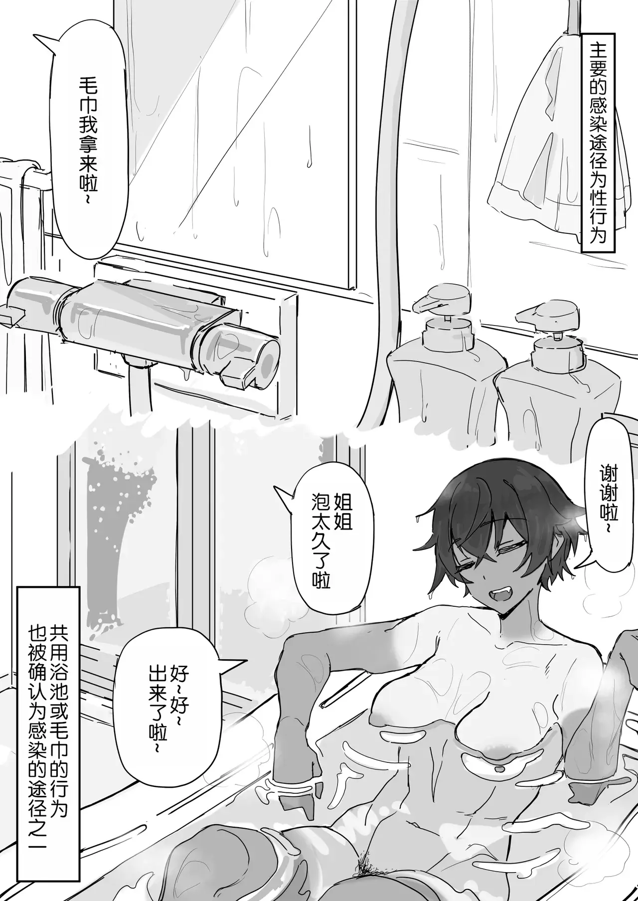 Chapter ' + image.page_number