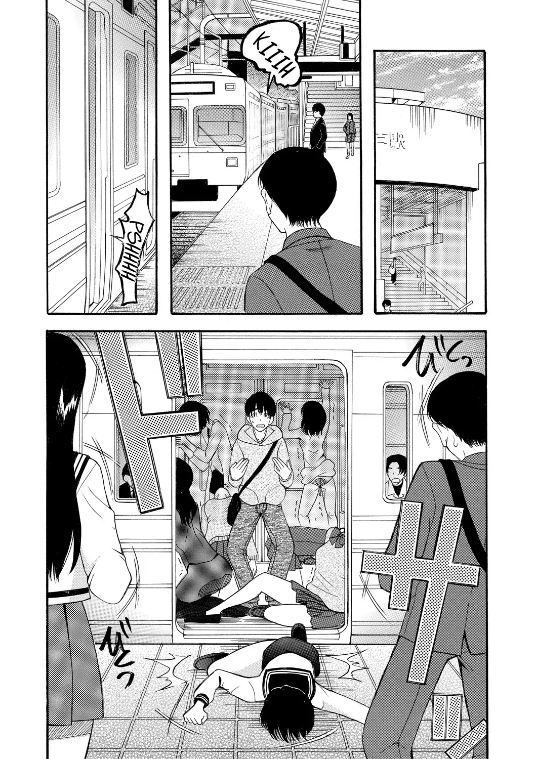 Chapter ' + image.page_number