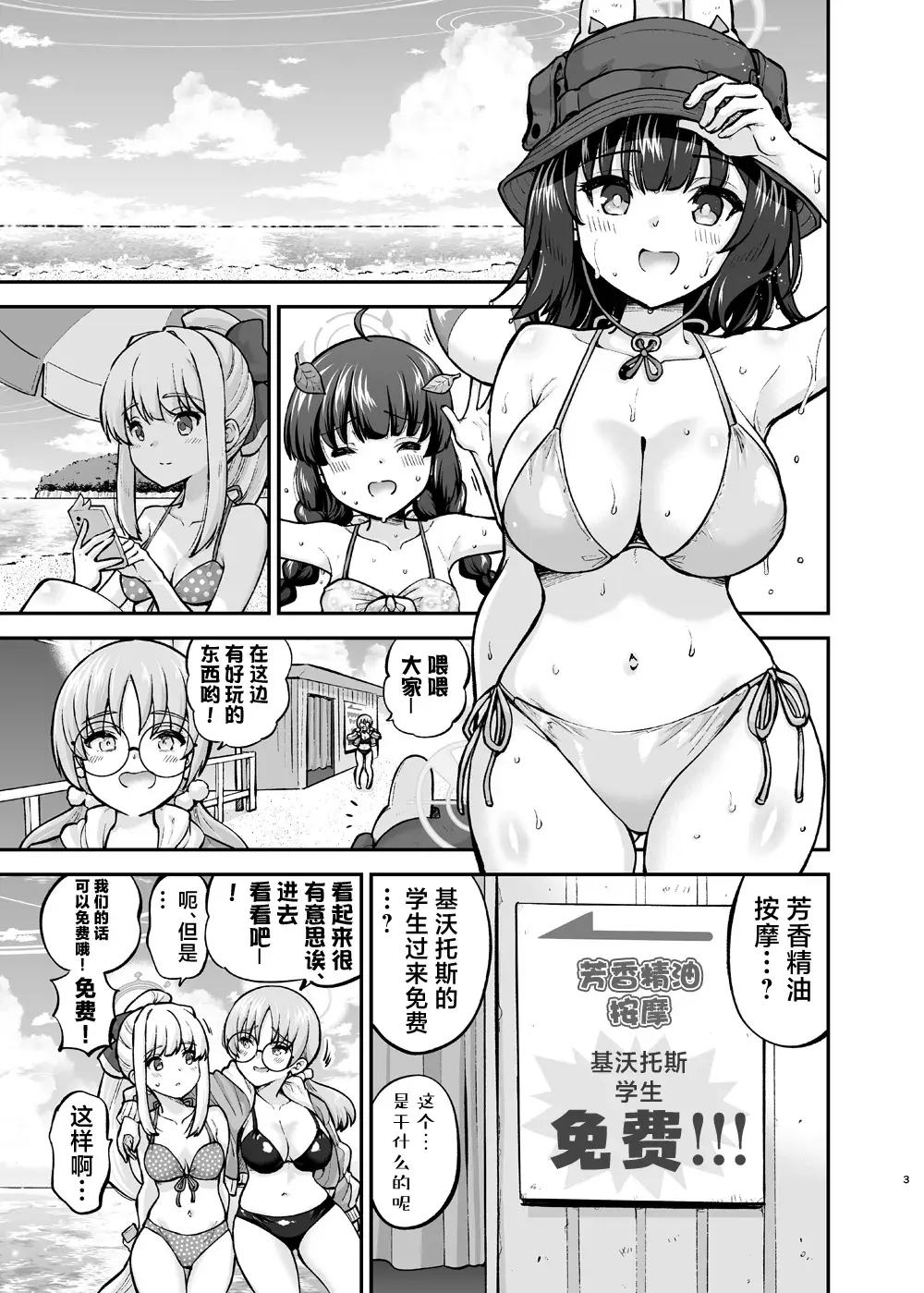 Chapter ' + image.page_number