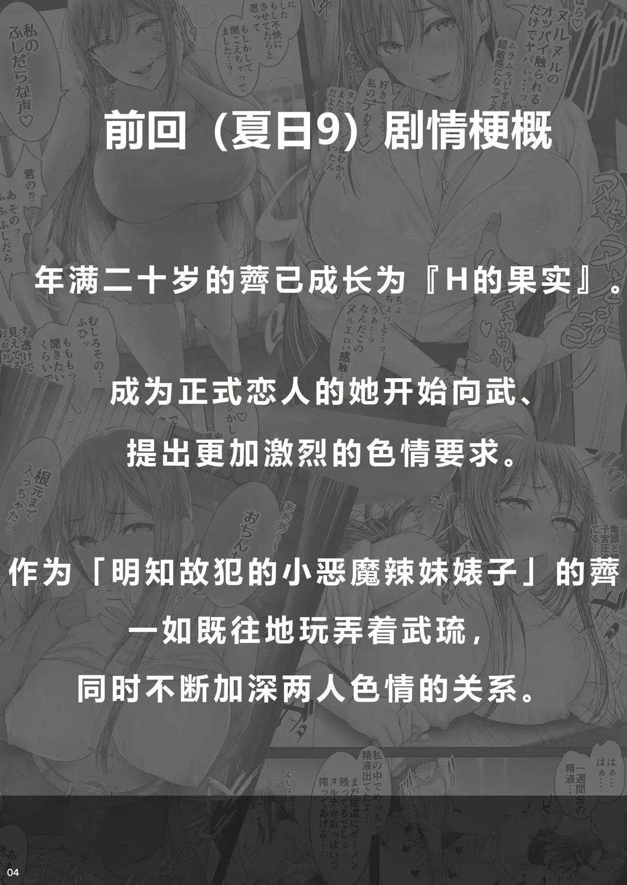 Chapter ' + image.page_number