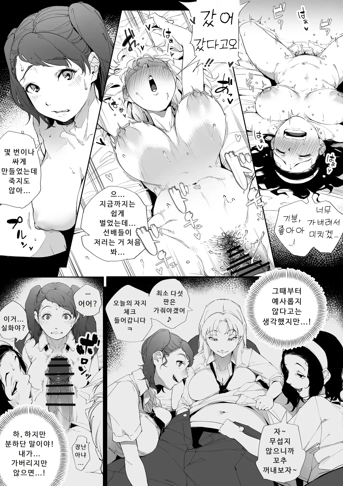 Chapter ' + image.page_number