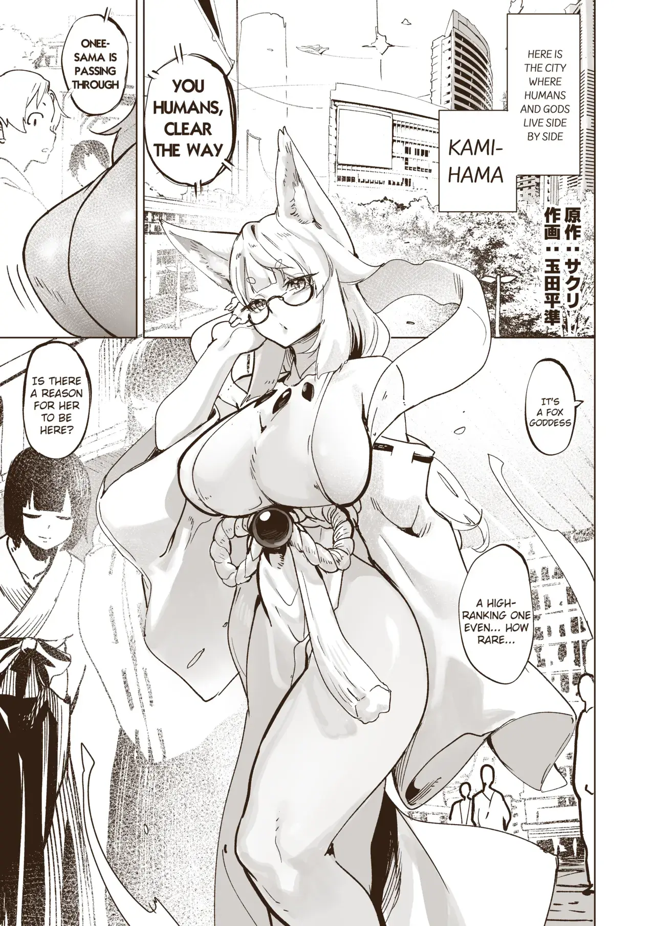 Chapter ' + image.page_number