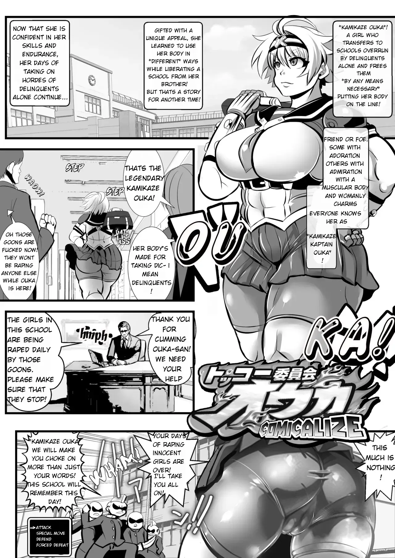 Chapter ' + image.page_number