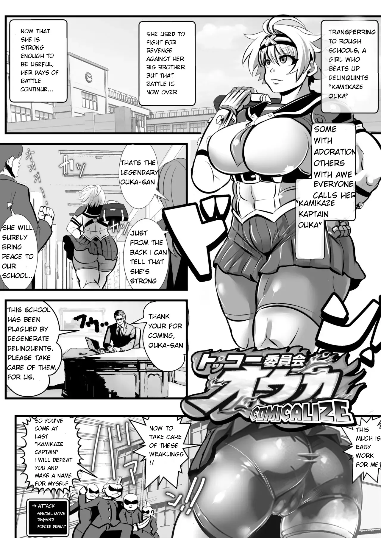 Chapter ' + image.page_number