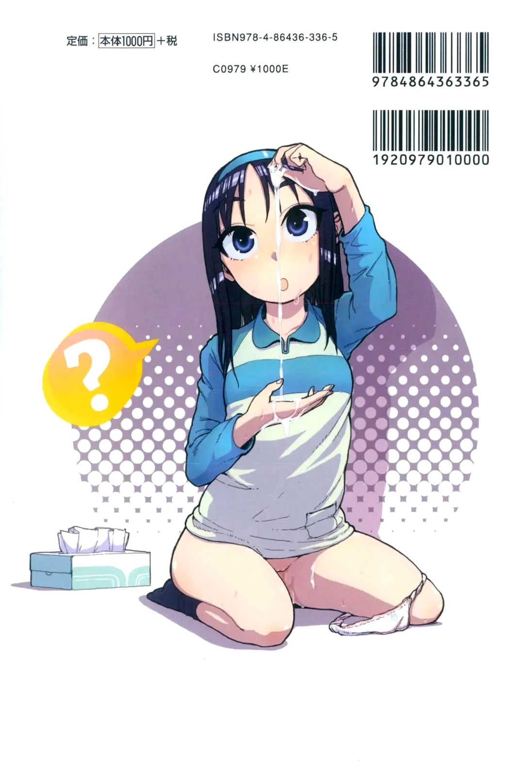Chapter ' + image.page_number
