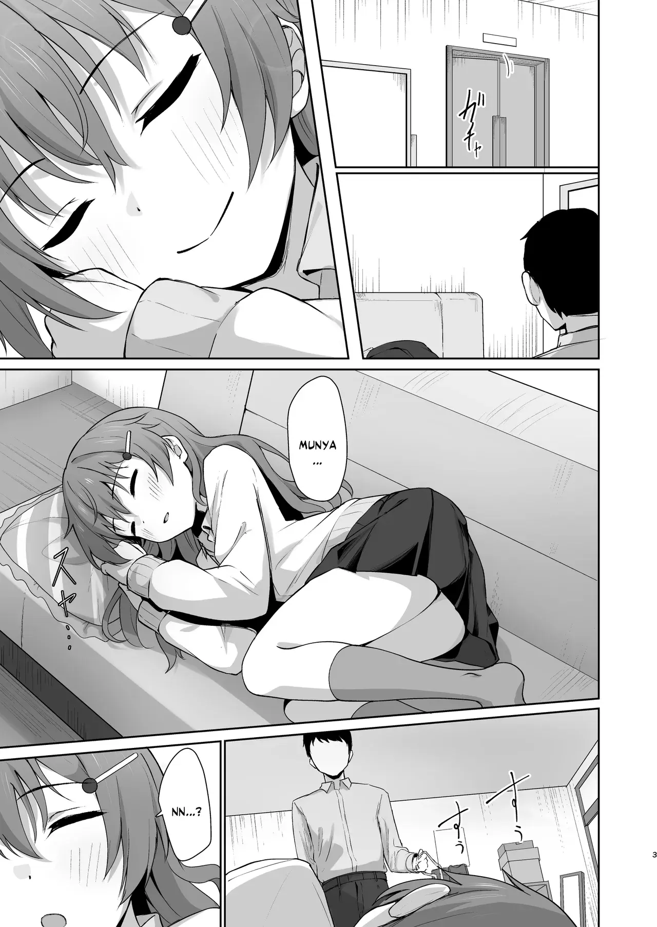 Chapter ' + image.page_number