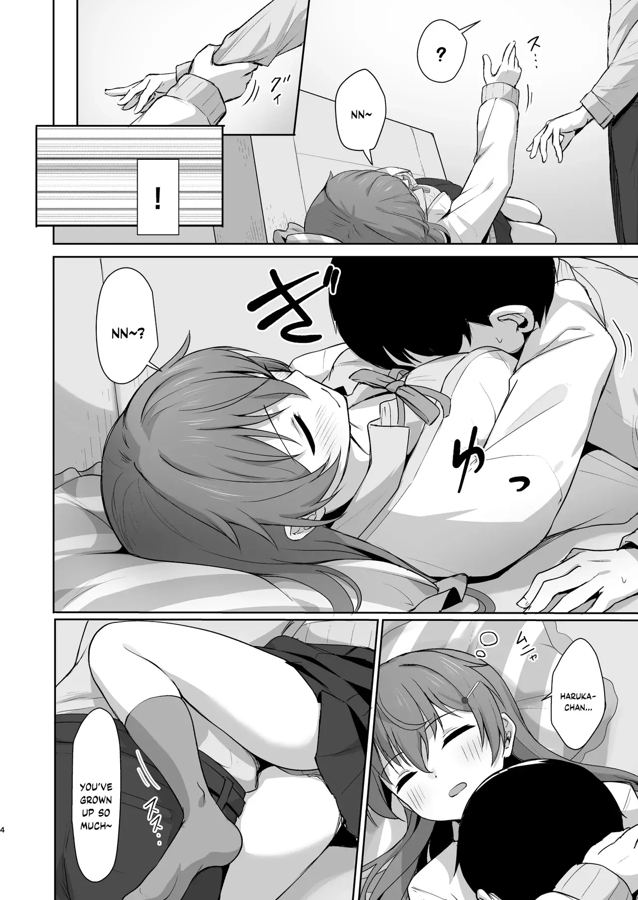 Chapter ' + image.page_number