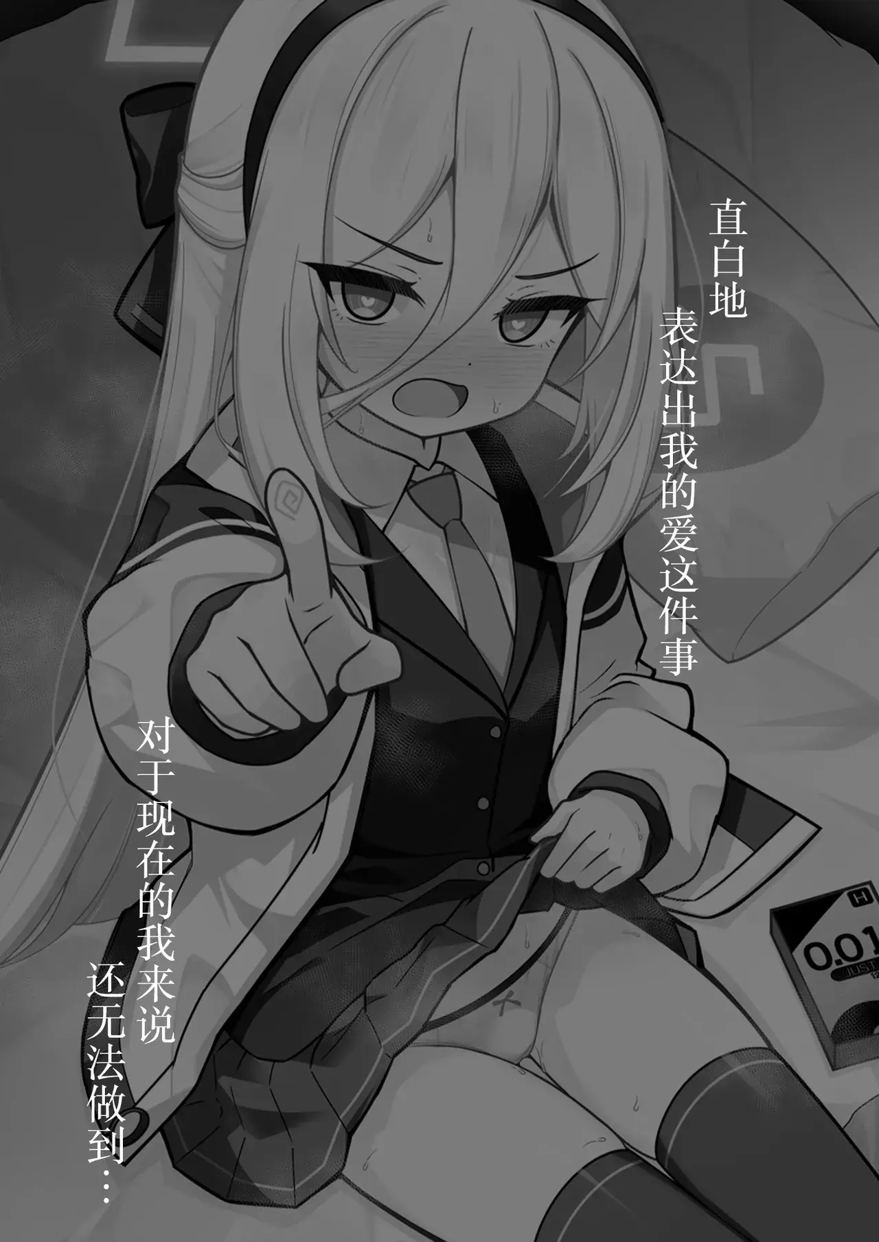 Chapter ' + image.page_number