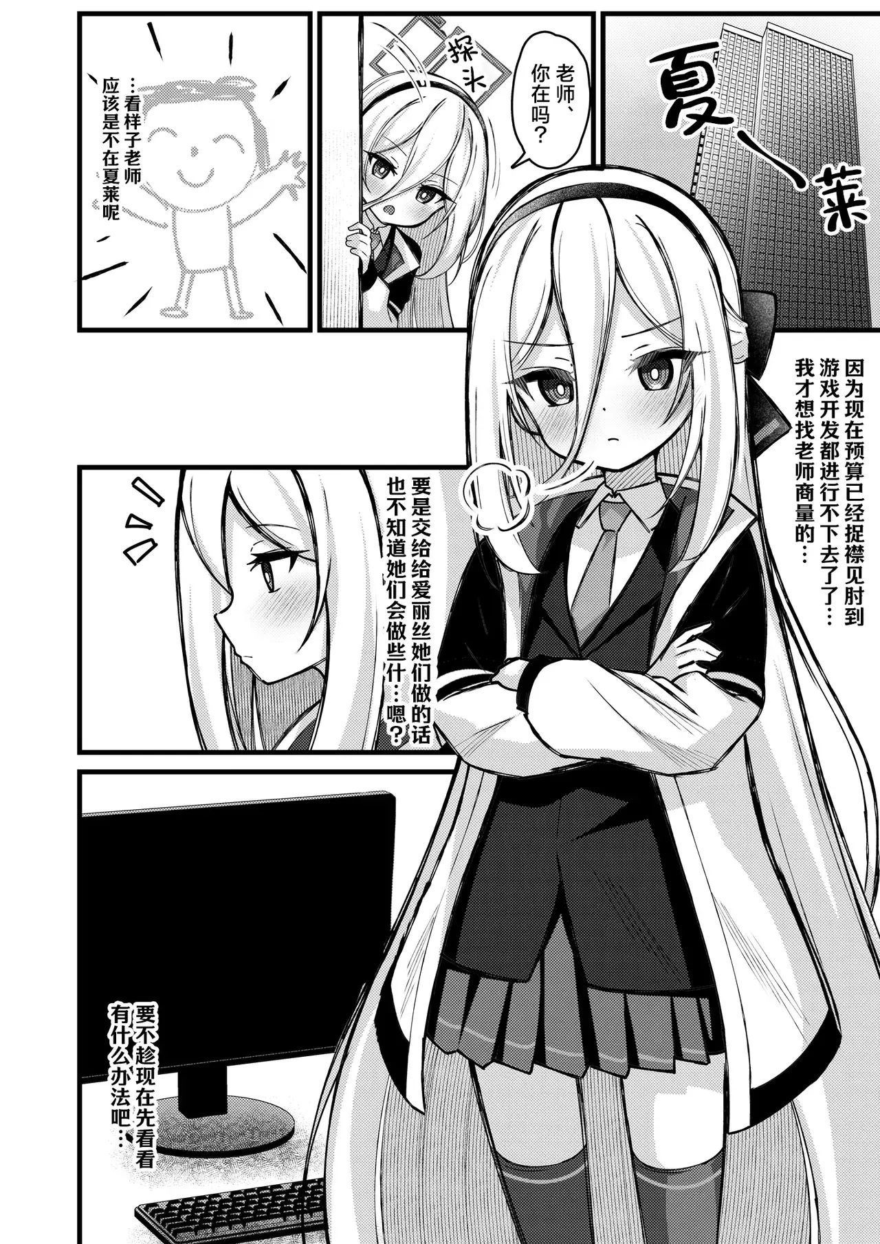 Chapter ' + image.page_number