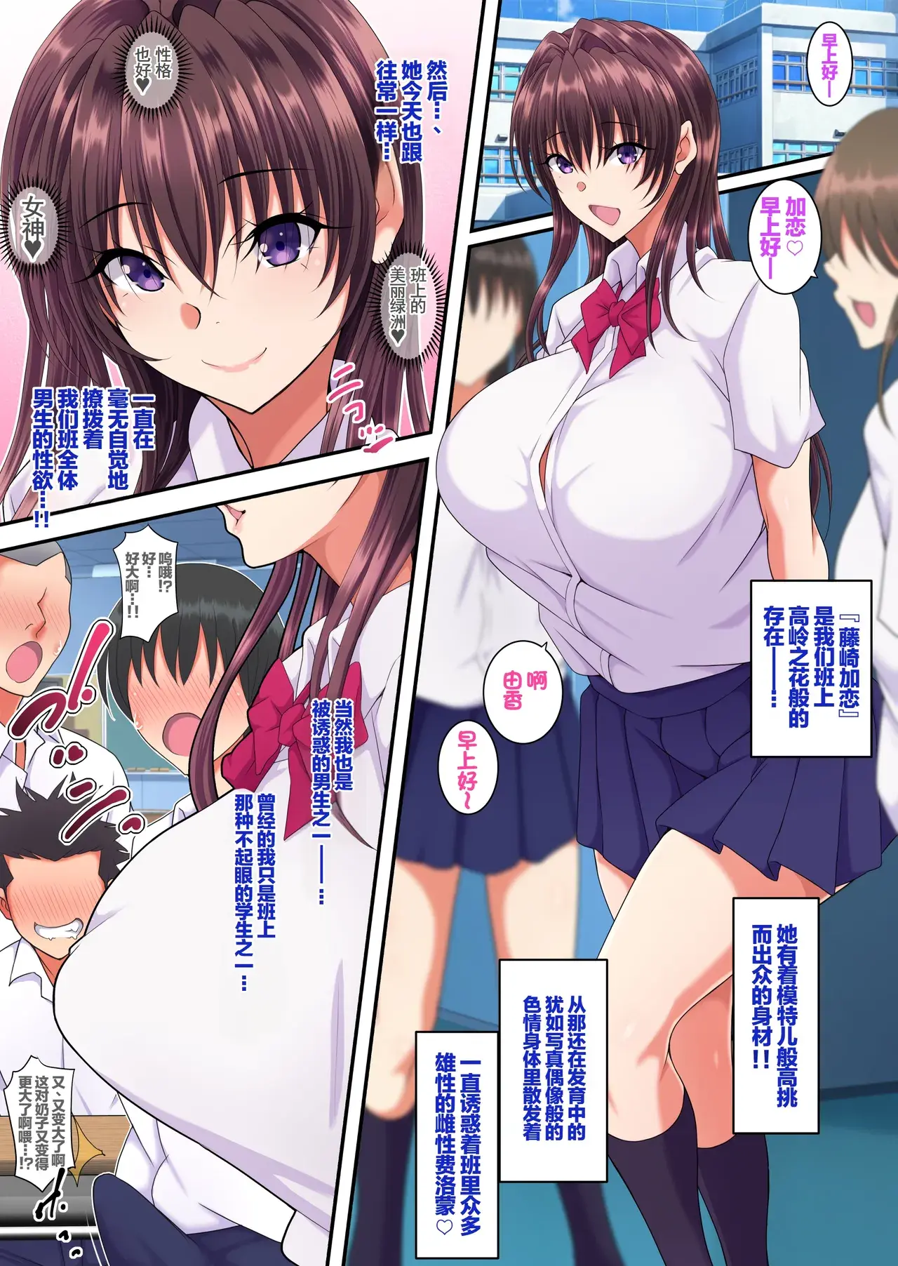 Chapter ' + image.page_number