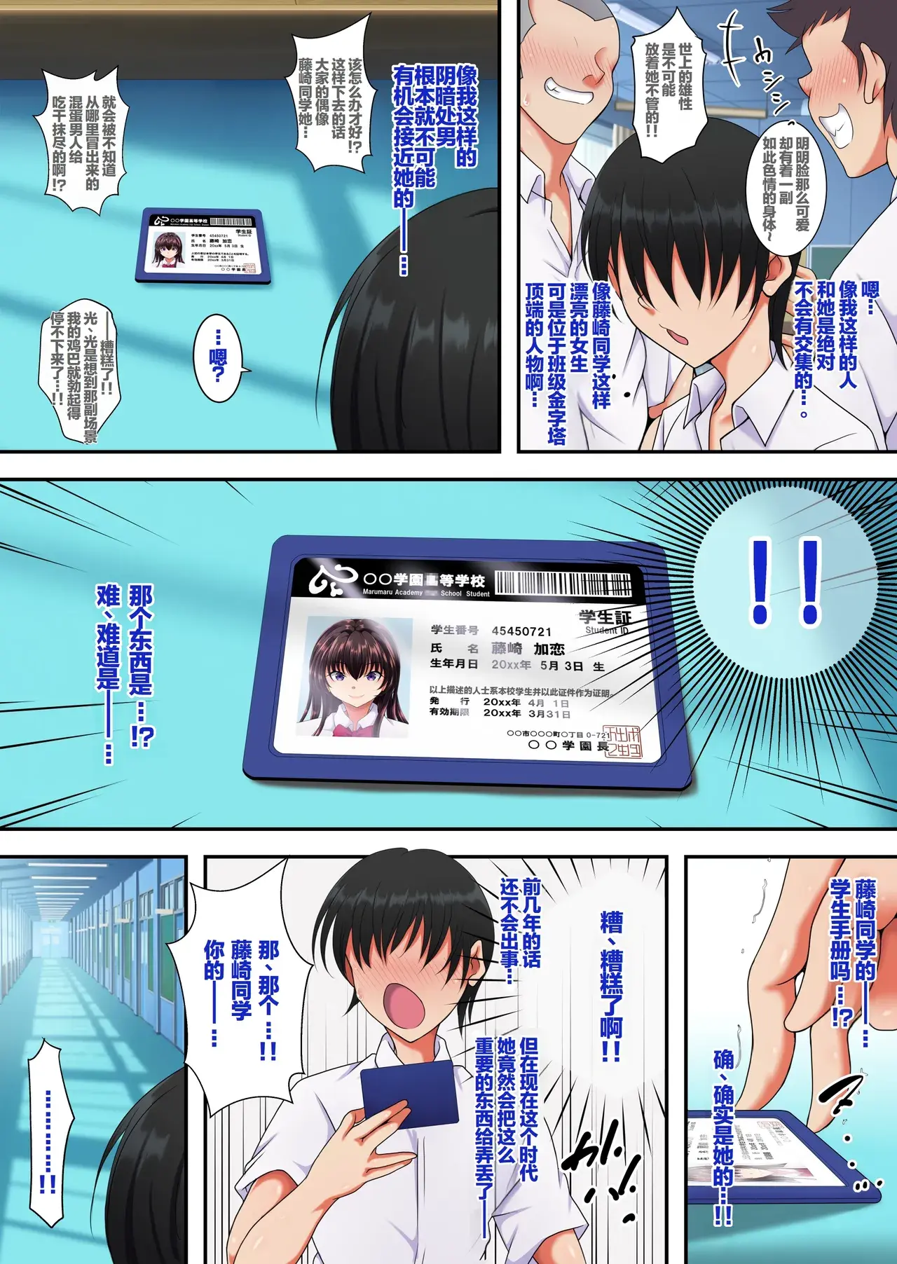 Chapter ' + image.page_number
