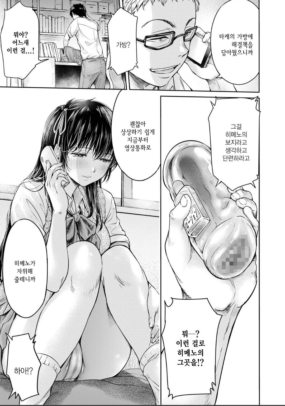 Chapter ' + image.page_number
