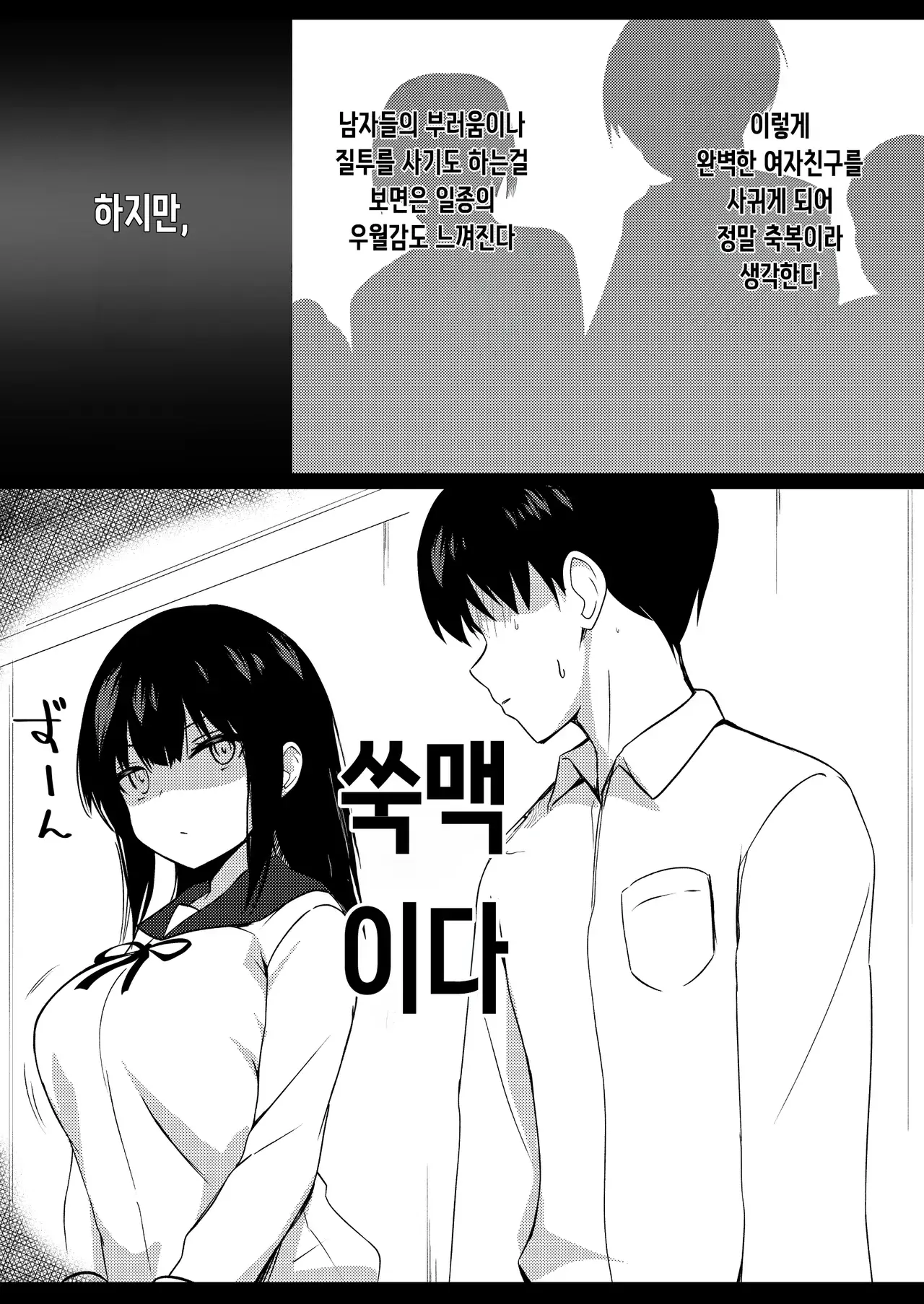 Chapter ' + image.page_number