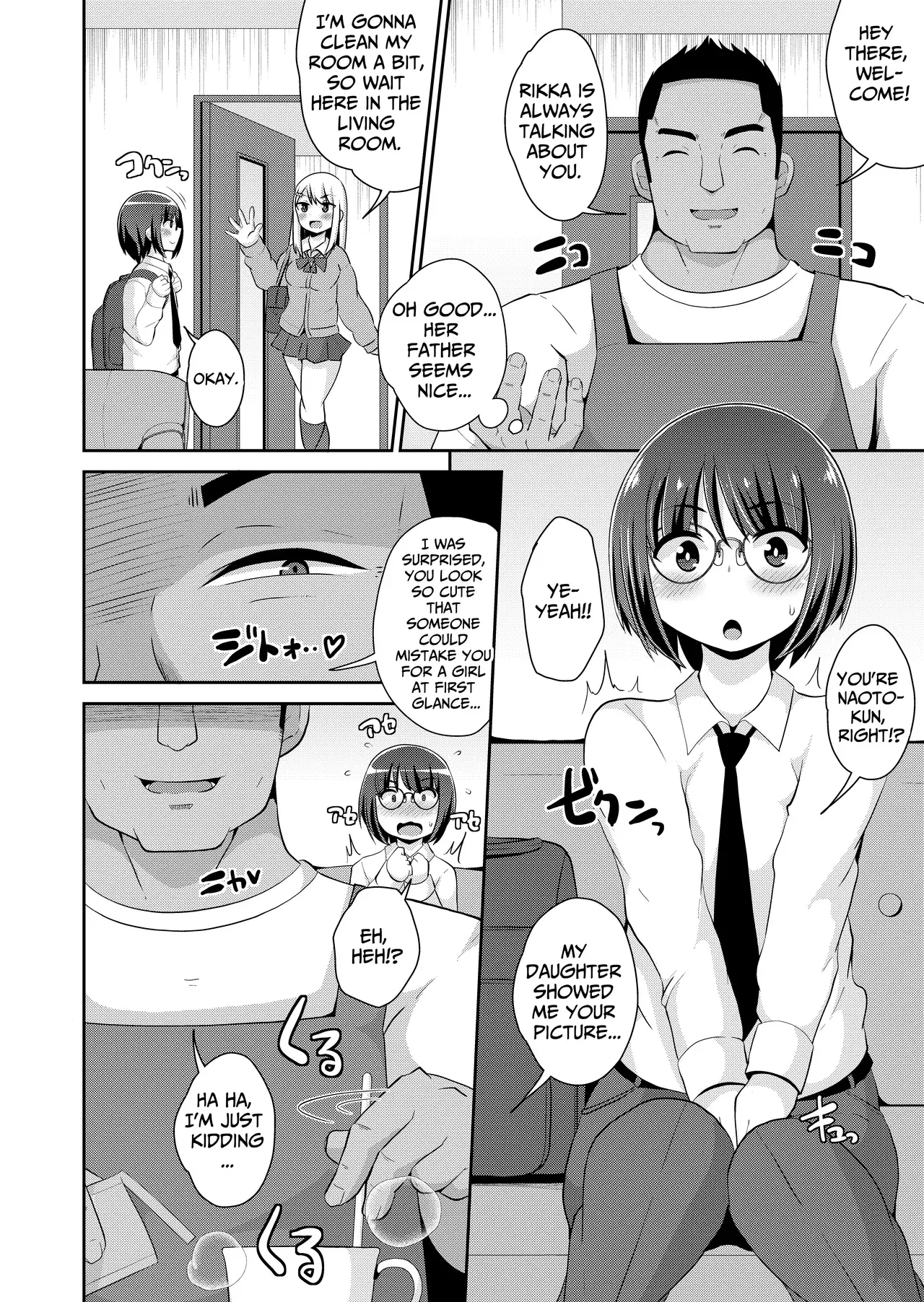 Chapter ' + image.page_number