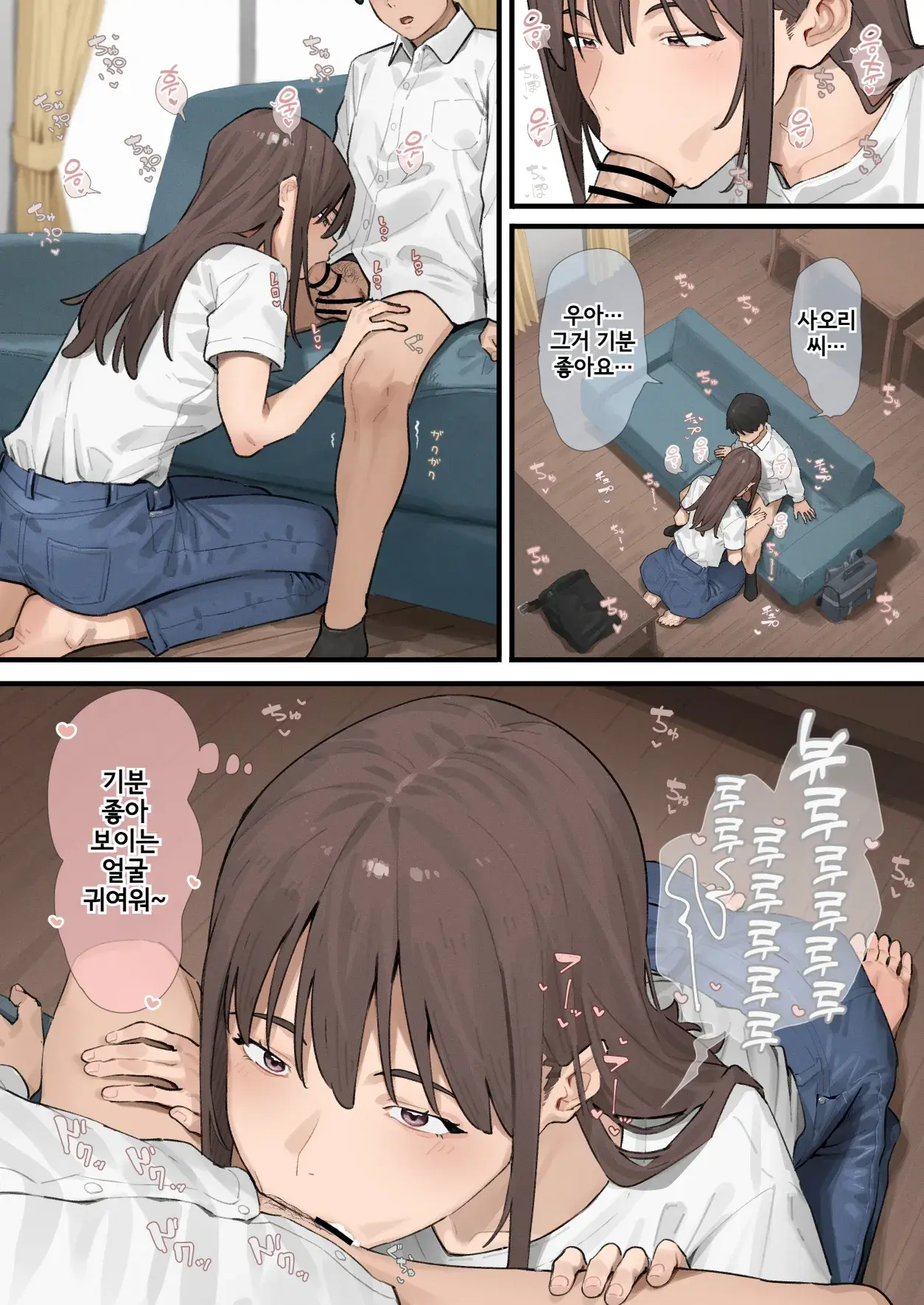 Chapter ' + image.page_number