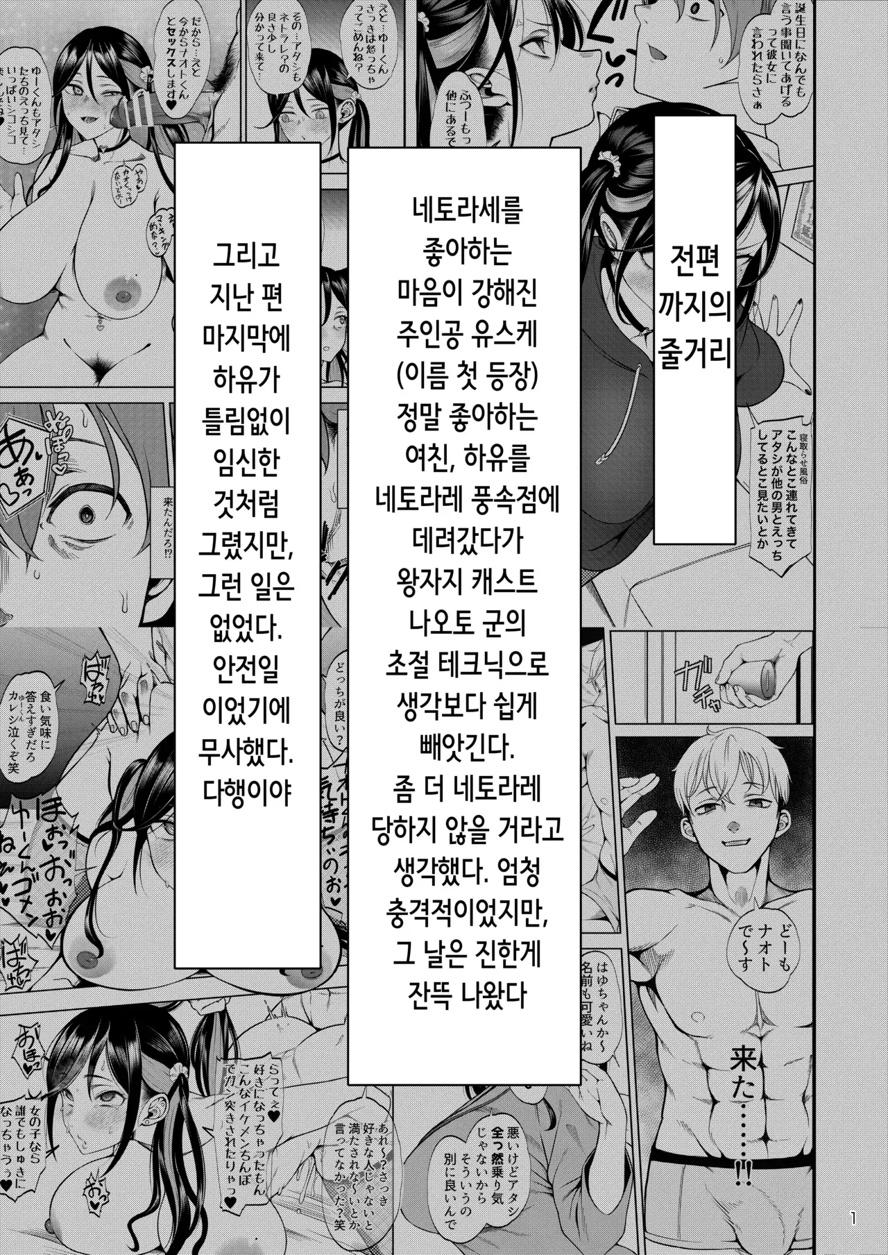 Chapter ' + image.page_number