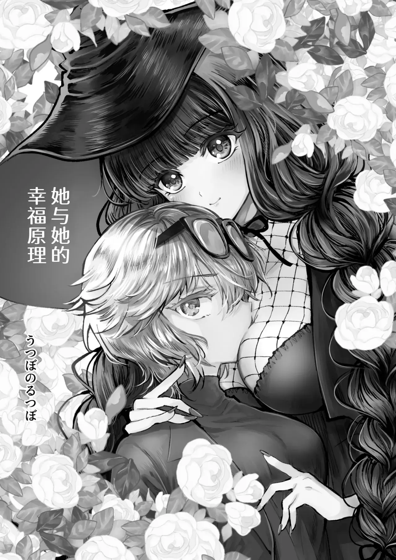 Chapter ' + image.page_number