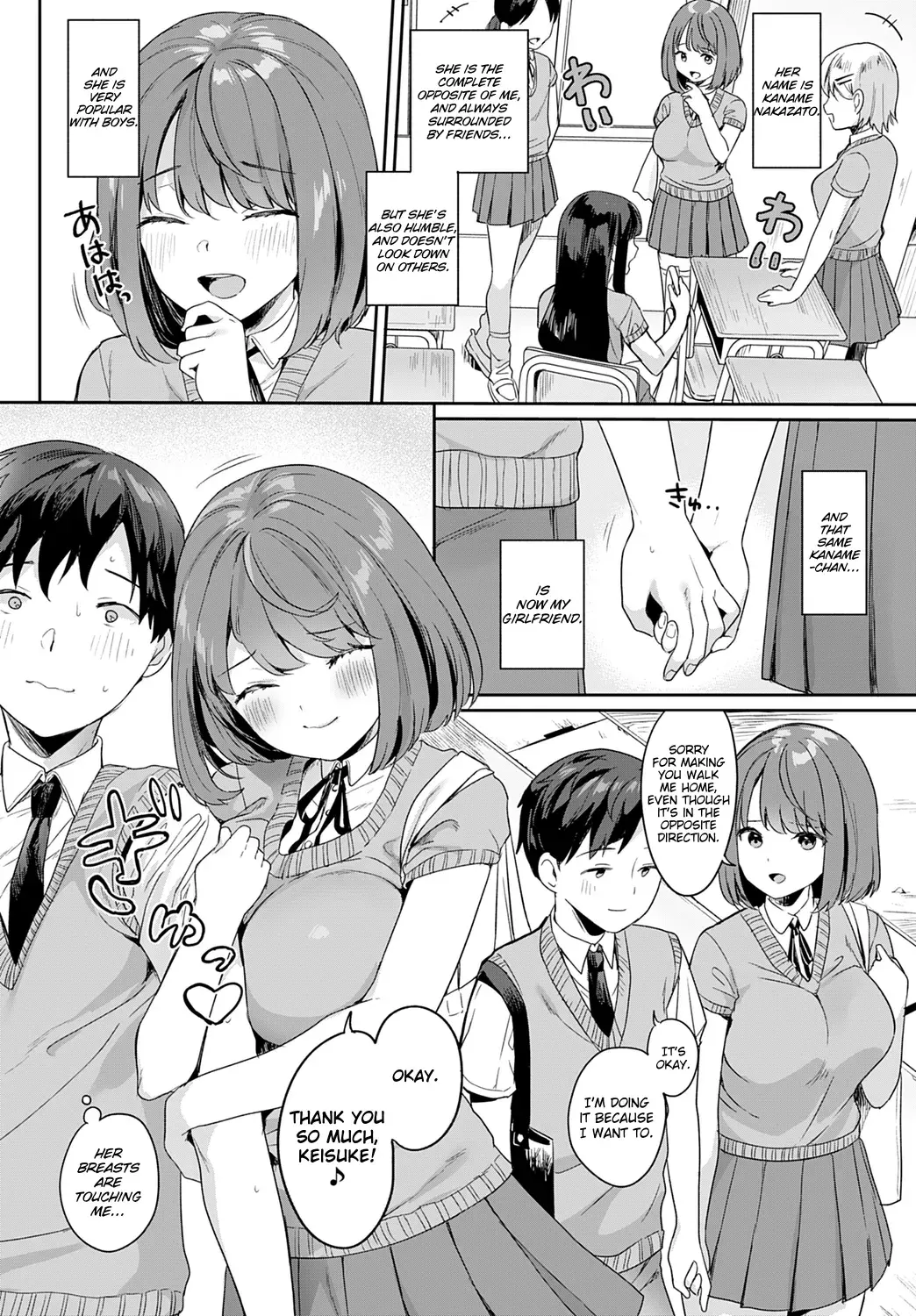 Chapter ' + image.page_number