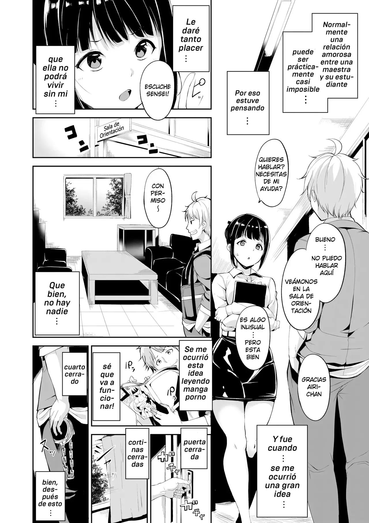 Chapter ' + image.page_number
