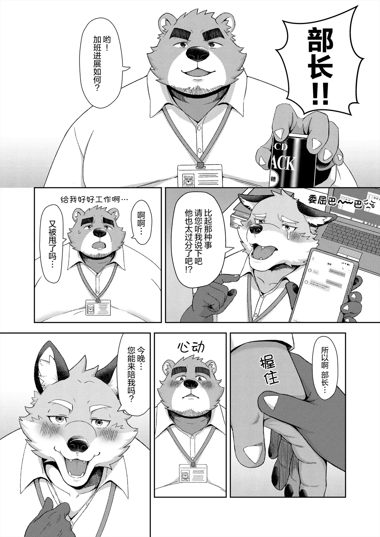 Chapter ' + image.page_number
