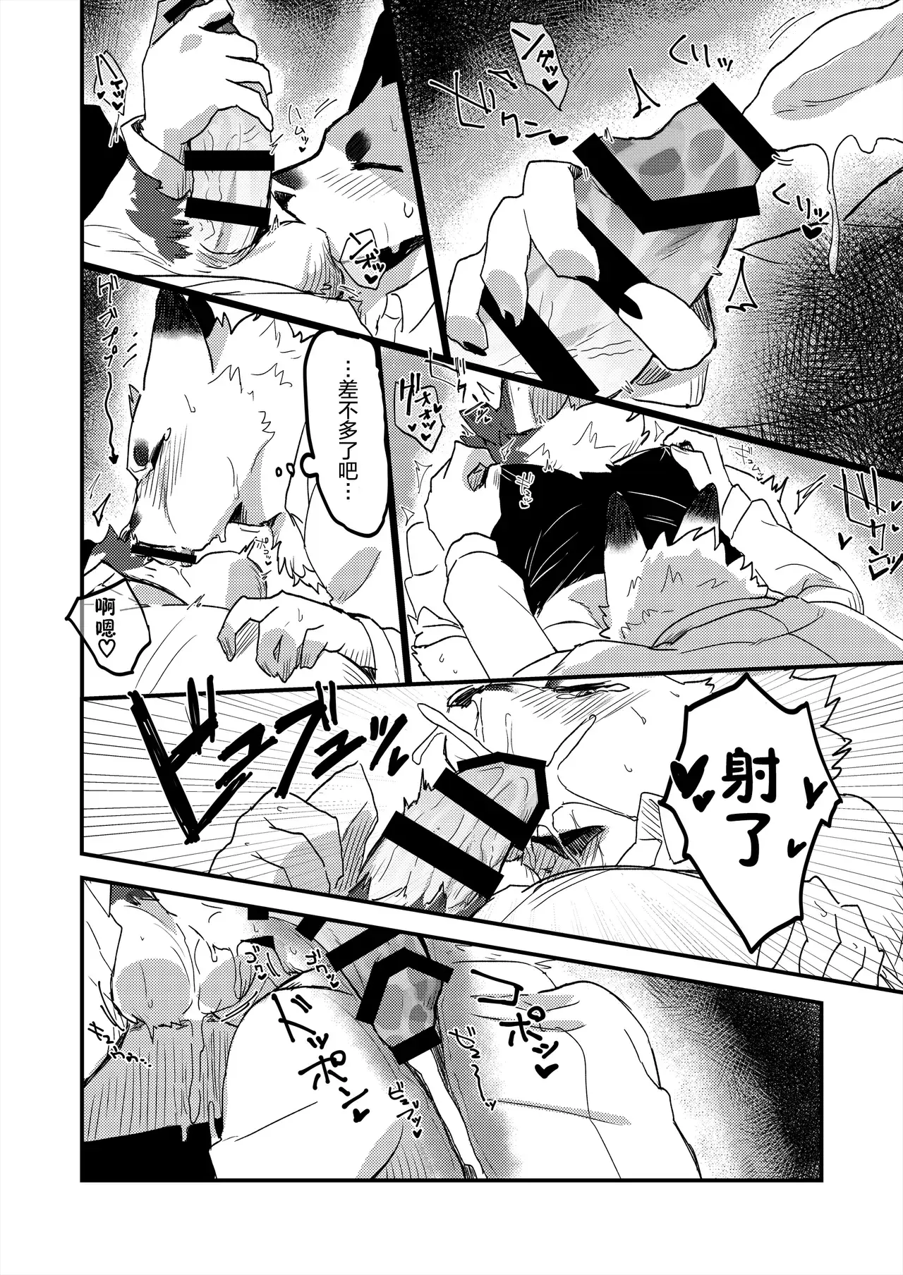 Chapter ' + image.page_number