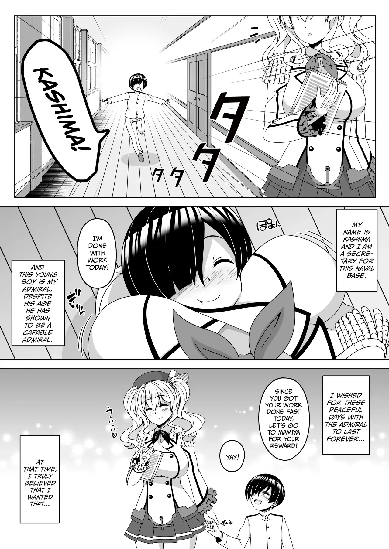 Chapter ' + image.page_number
