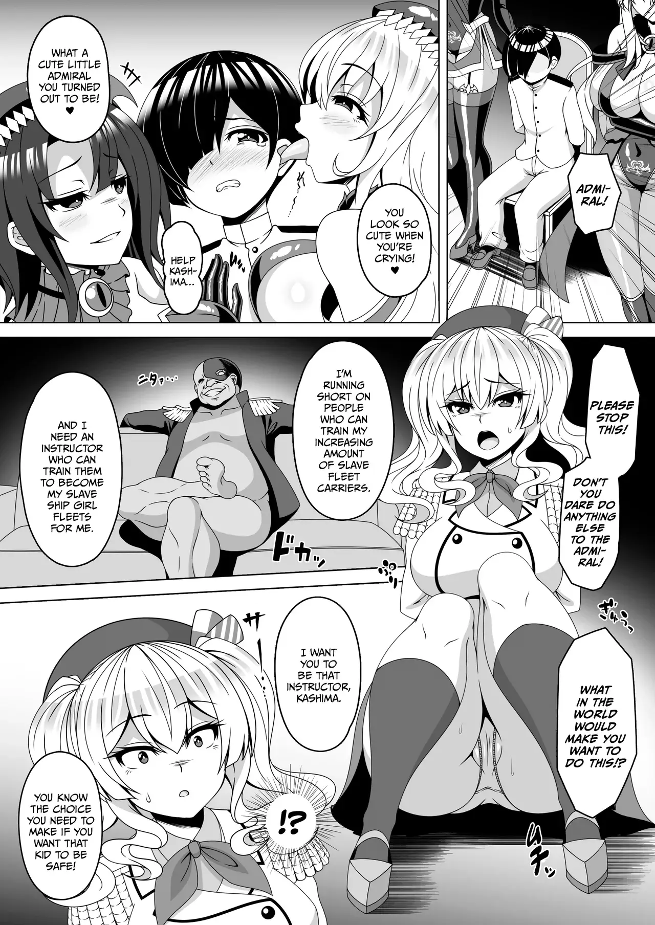 Chapter ' + image.page_number