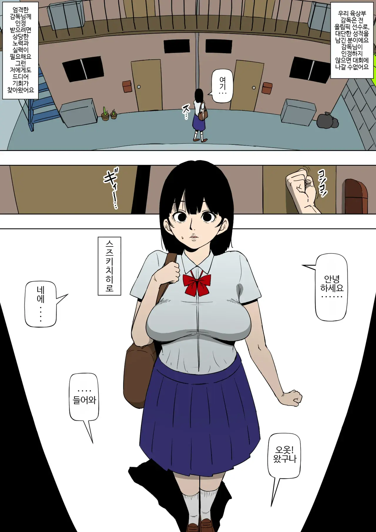 Chapter ' + image.page_number