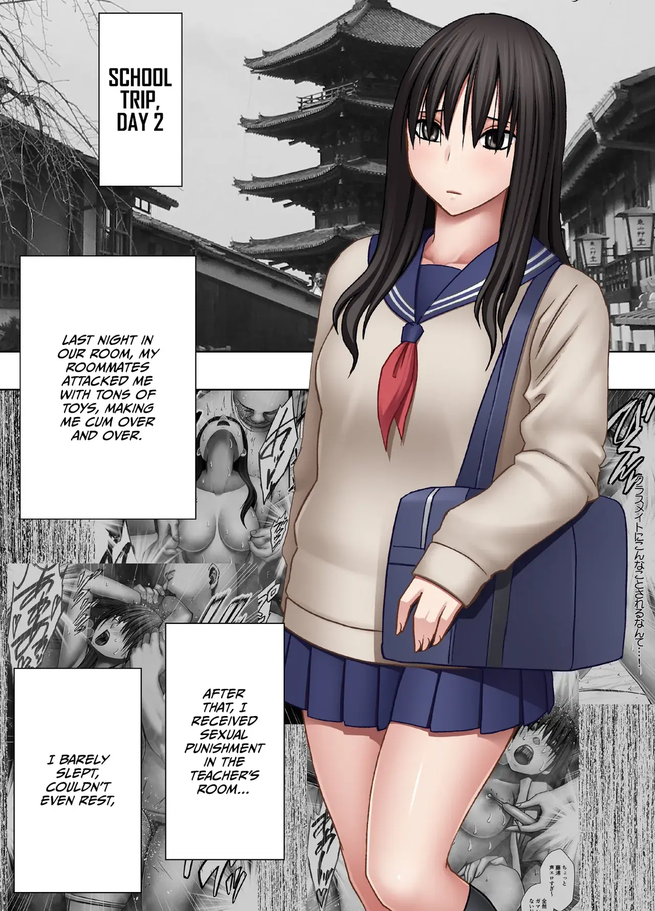 Chapter ' + image.page_number