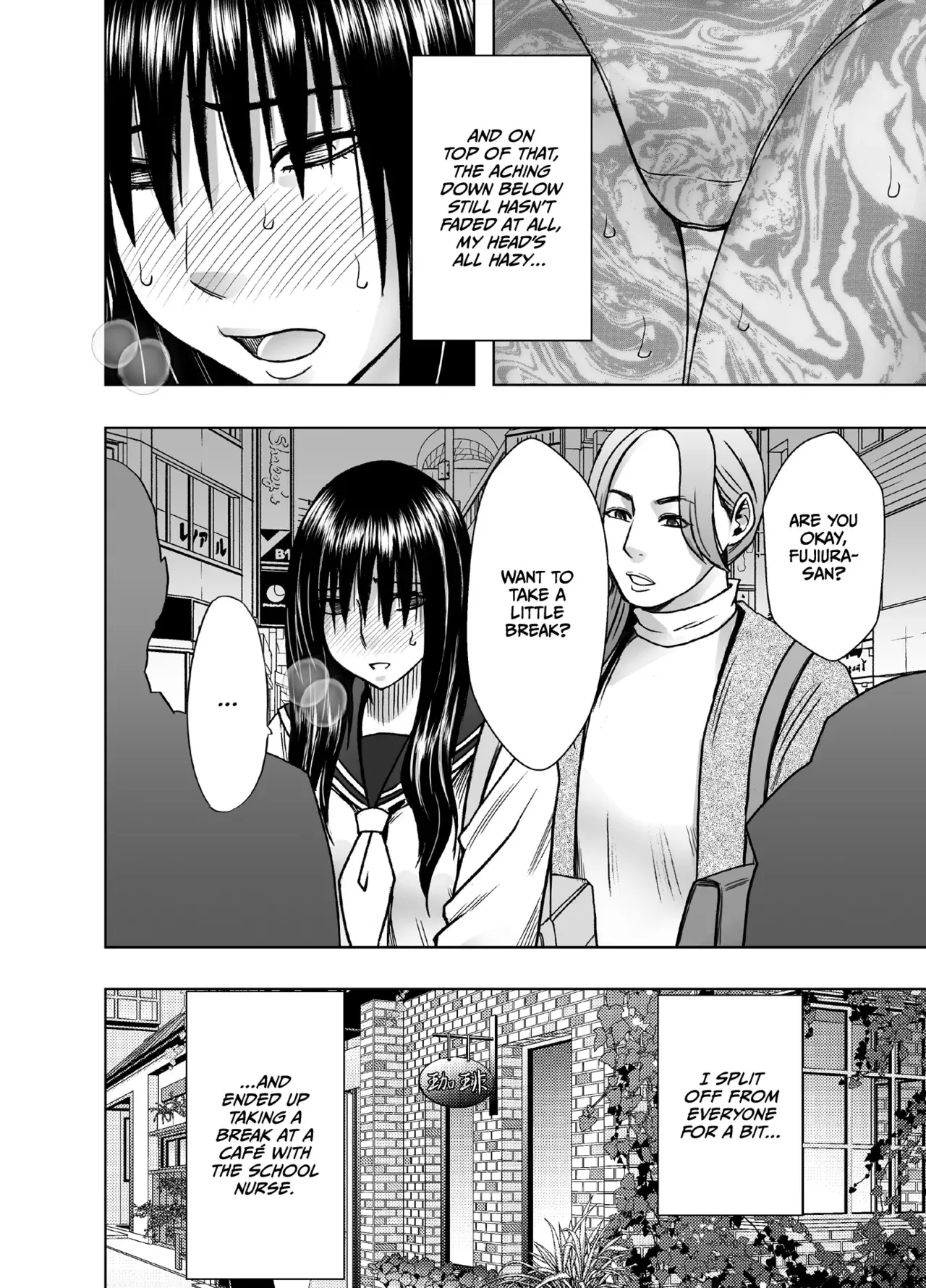 Chapter ' + image.page_number