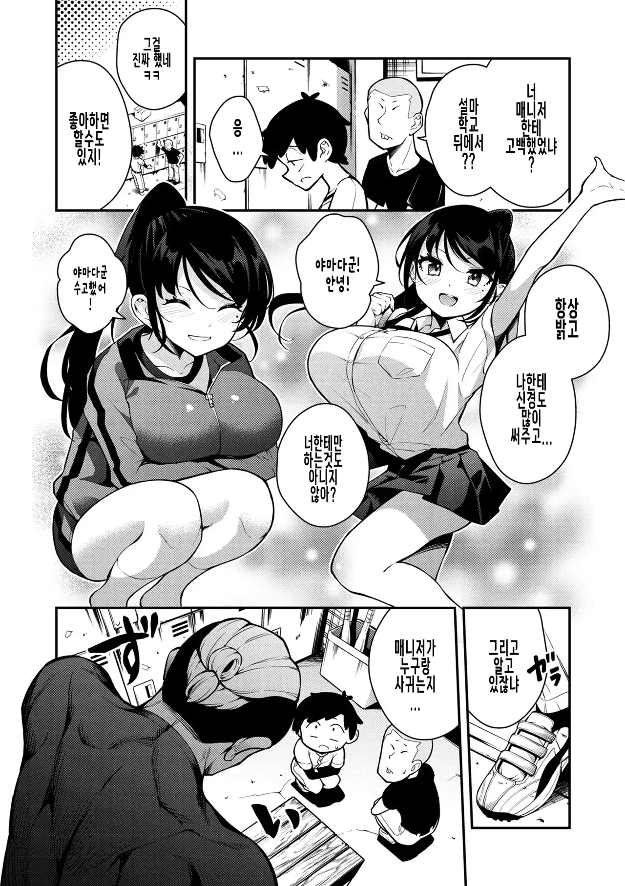 Chapter ' + image.page_number