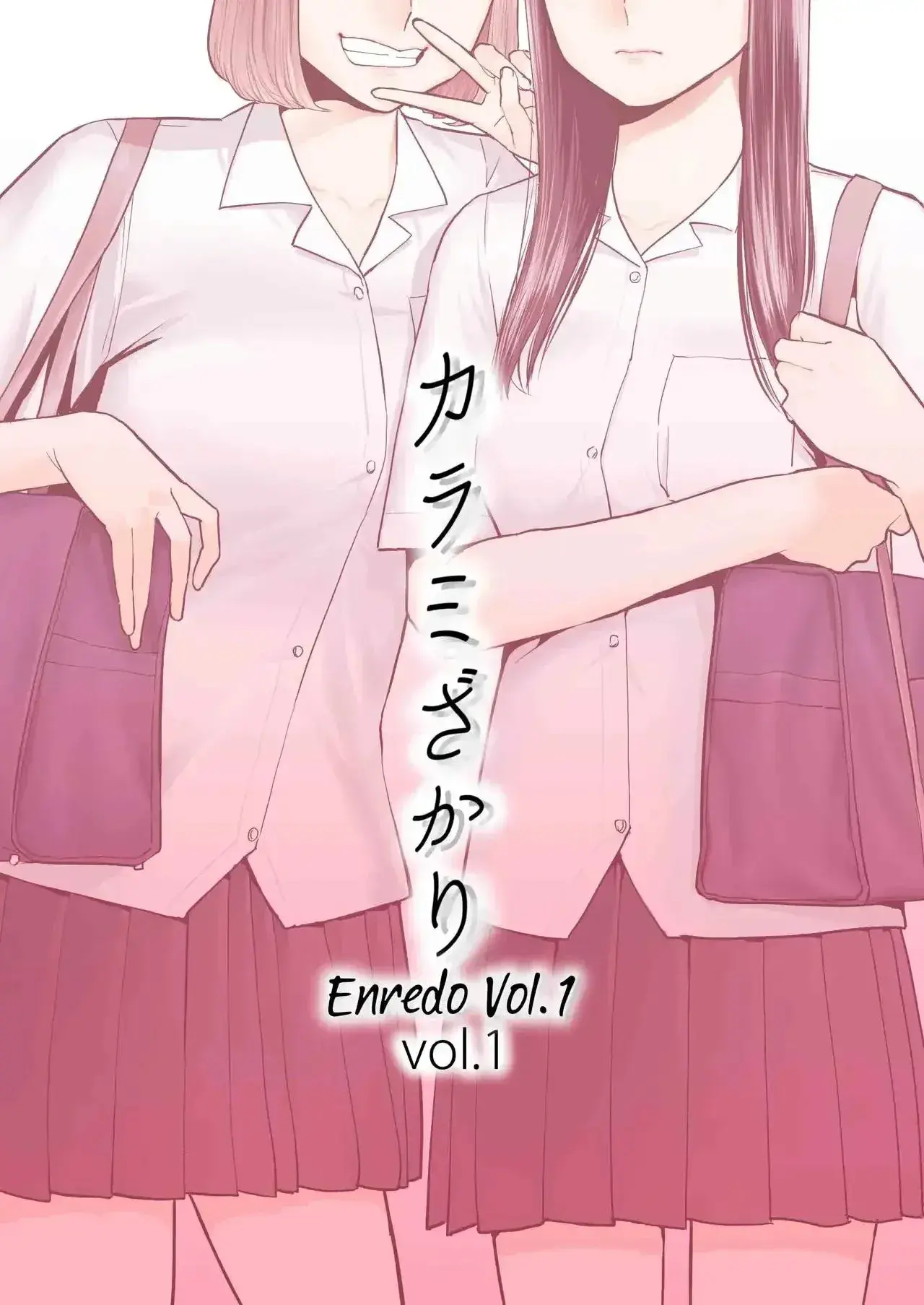 Chapter ' + image.page_number