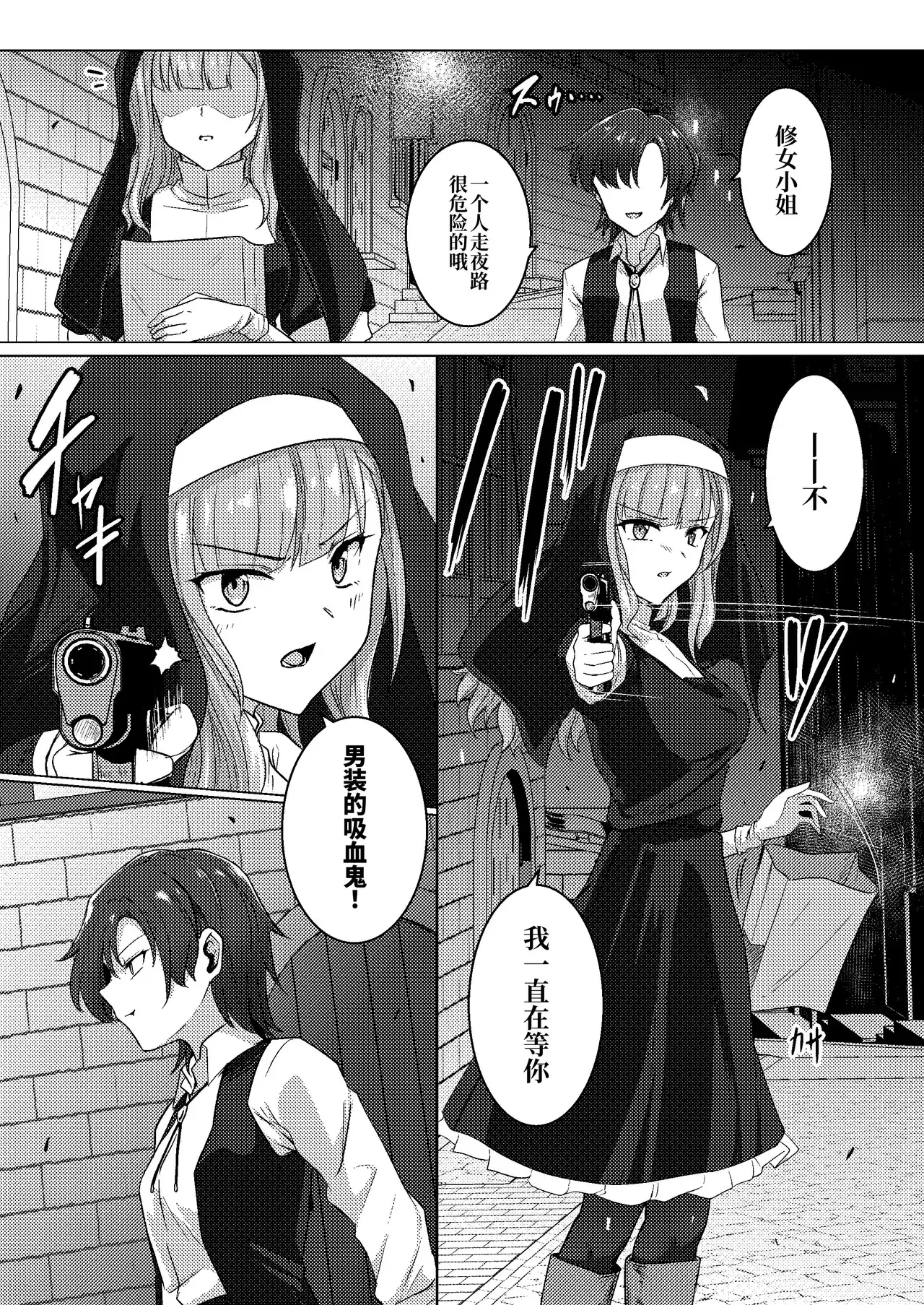 Chapter ' + image.page_number