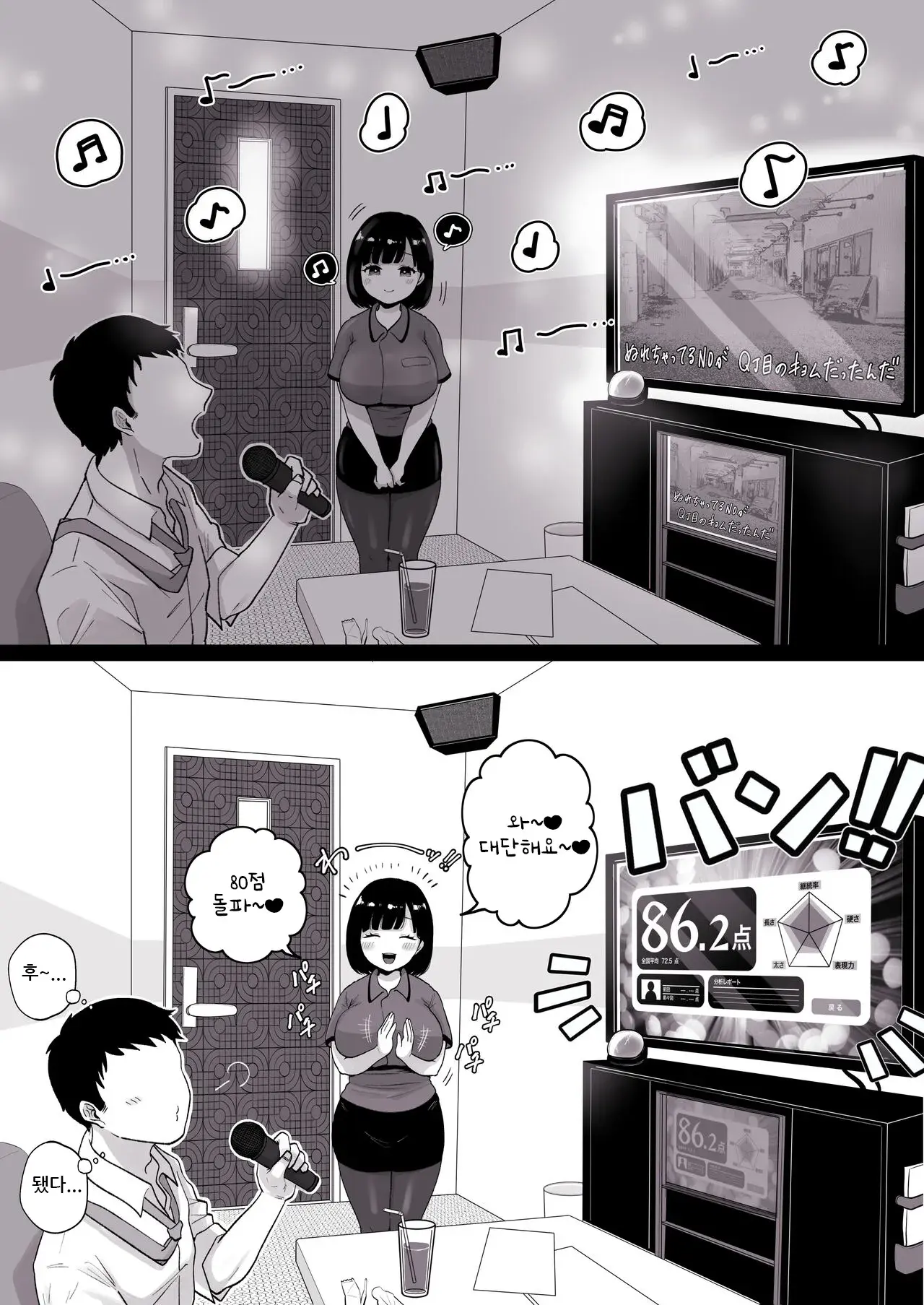 Chapter ' + image.page_number