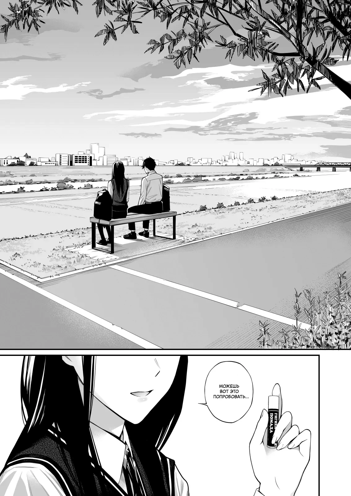 Chapter ' + image.page_number