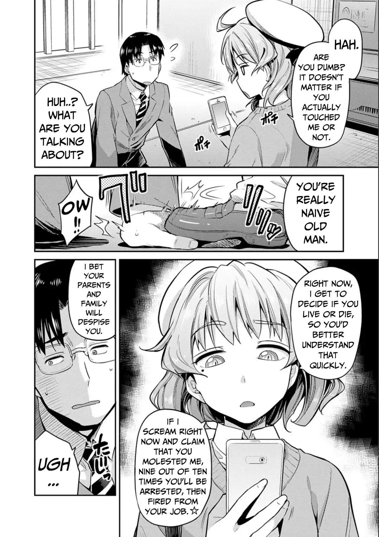 Chapter ' + image.page_number