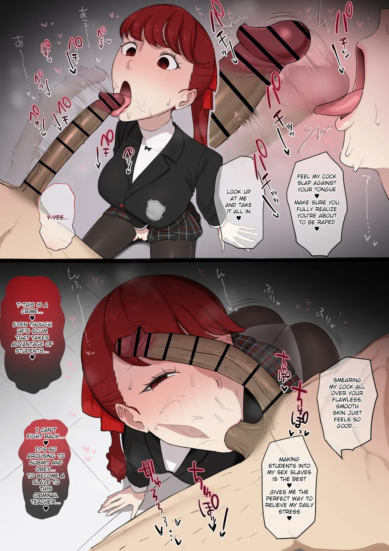 Chapter ' + image.page_number