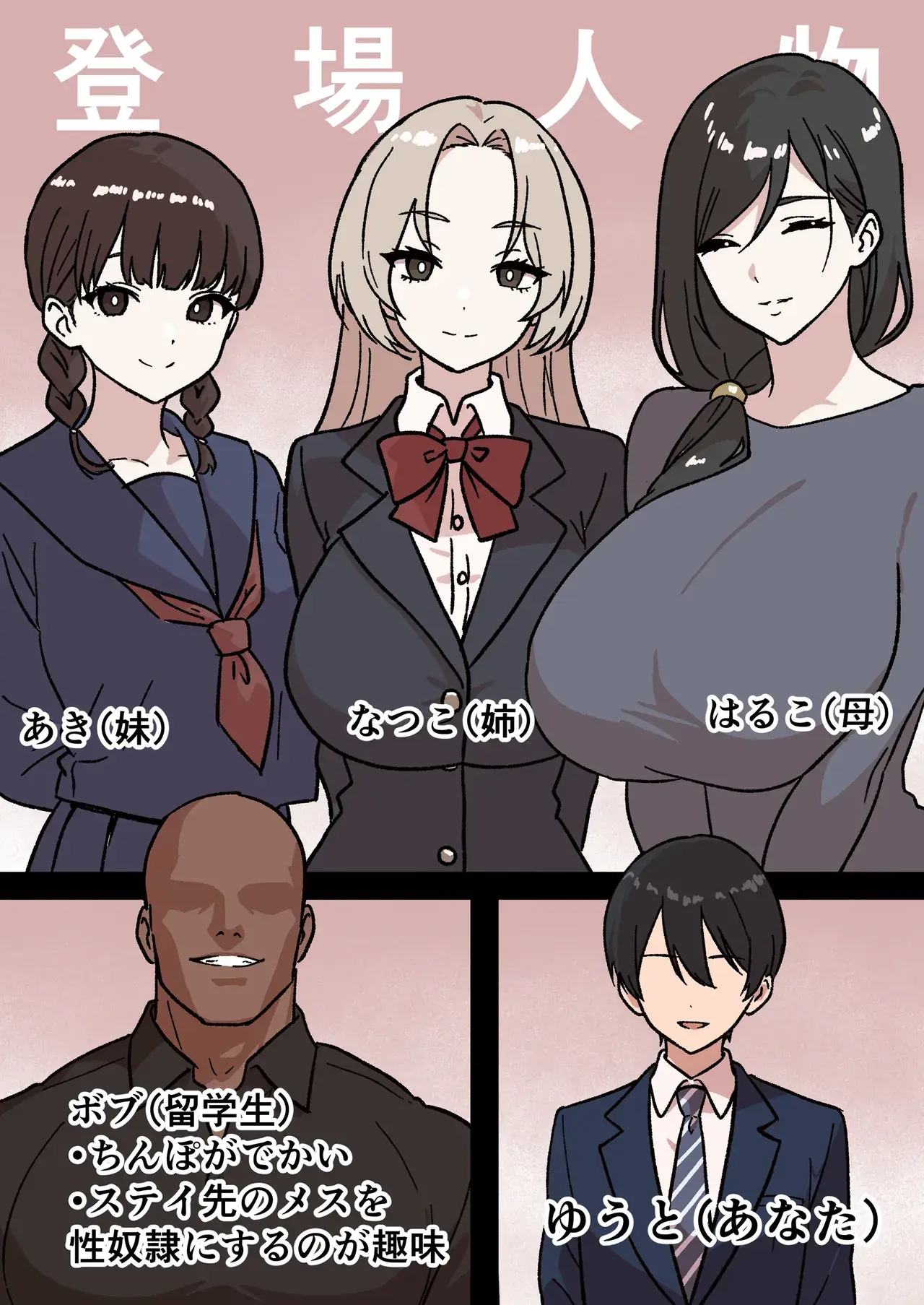 Chapter ' + image.page_number