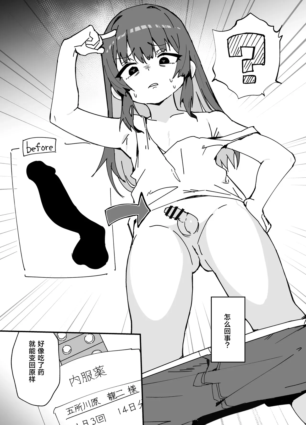 Chapter ' + image.page_number