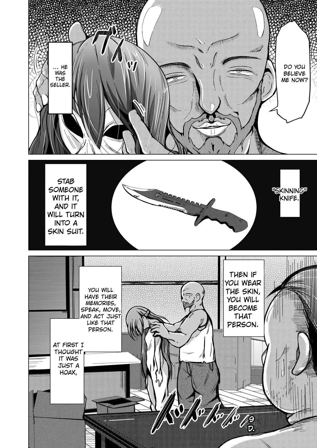 Chapter ' + image.page_number