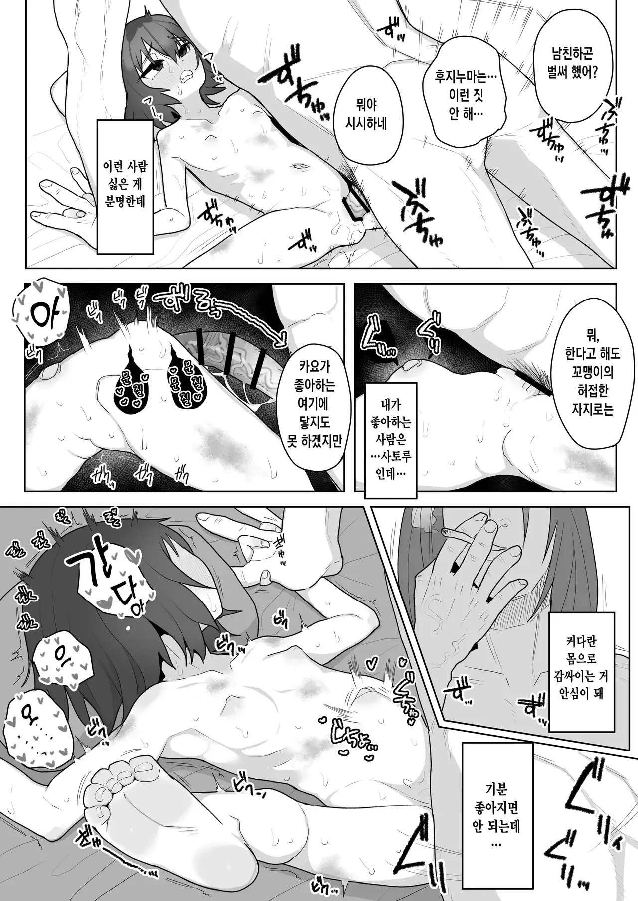 Chapter ' + image.page_number