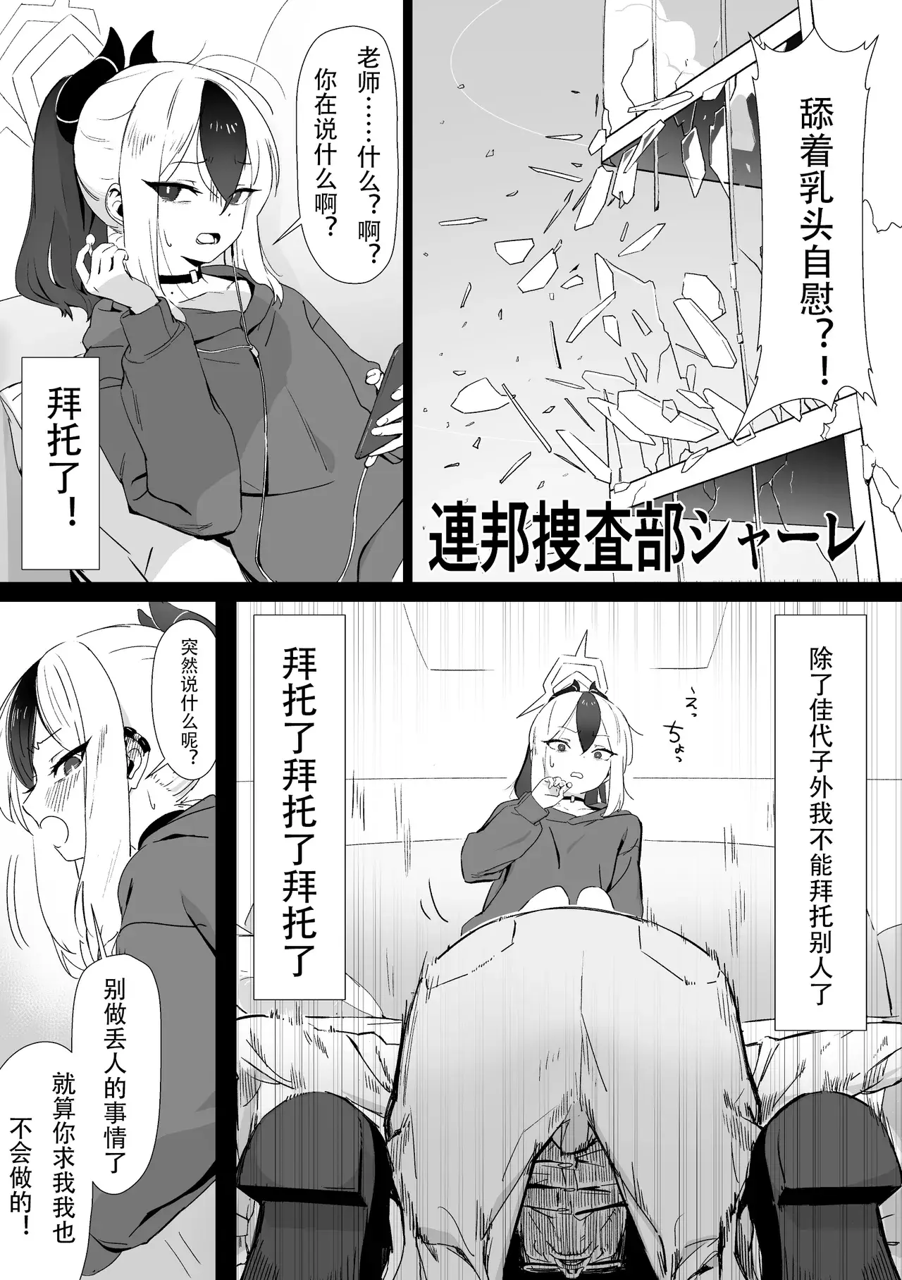 Chapter ' + image.page_number