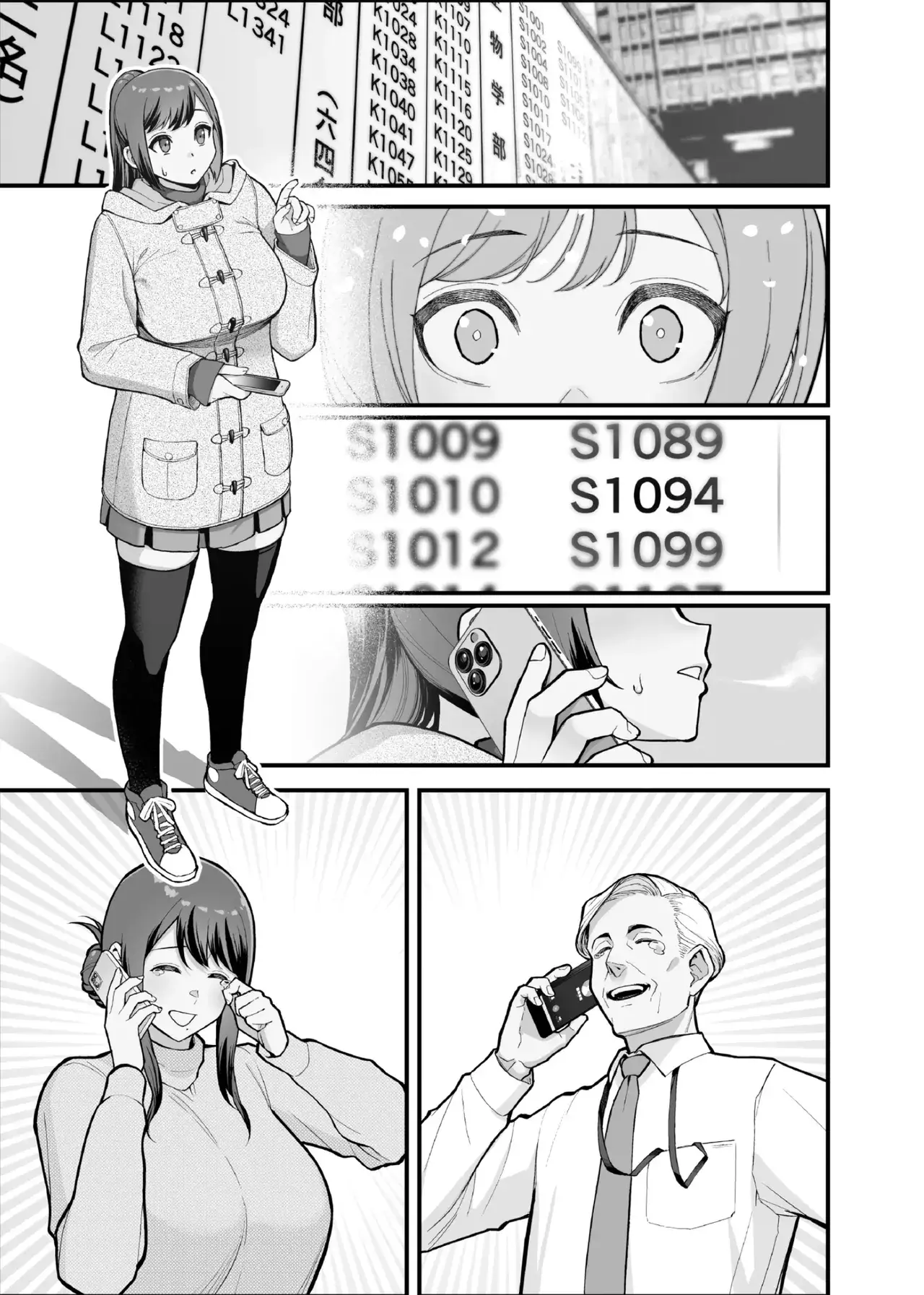 Chapter ' + image.page_number