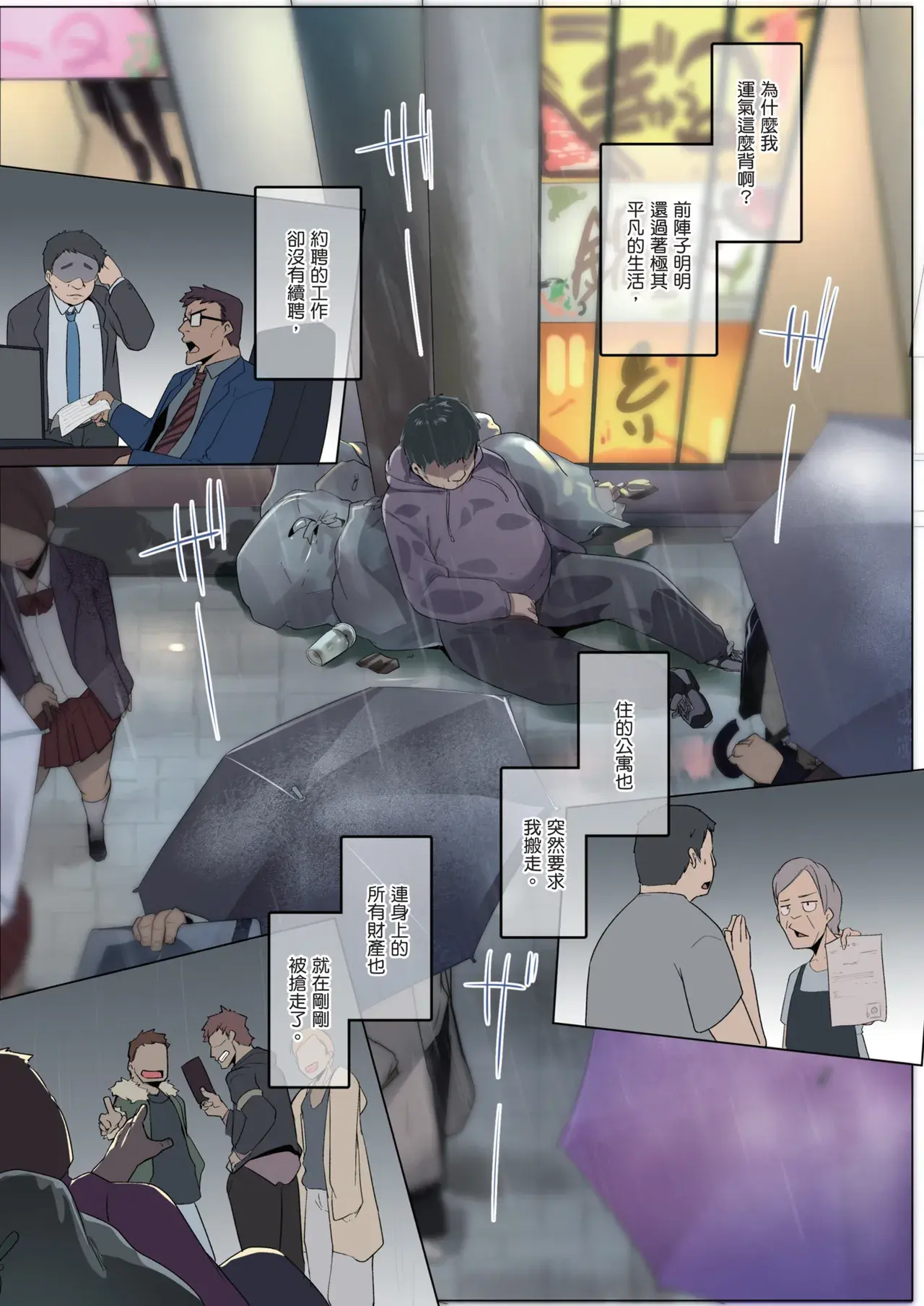 Chapter ' + image.page_number