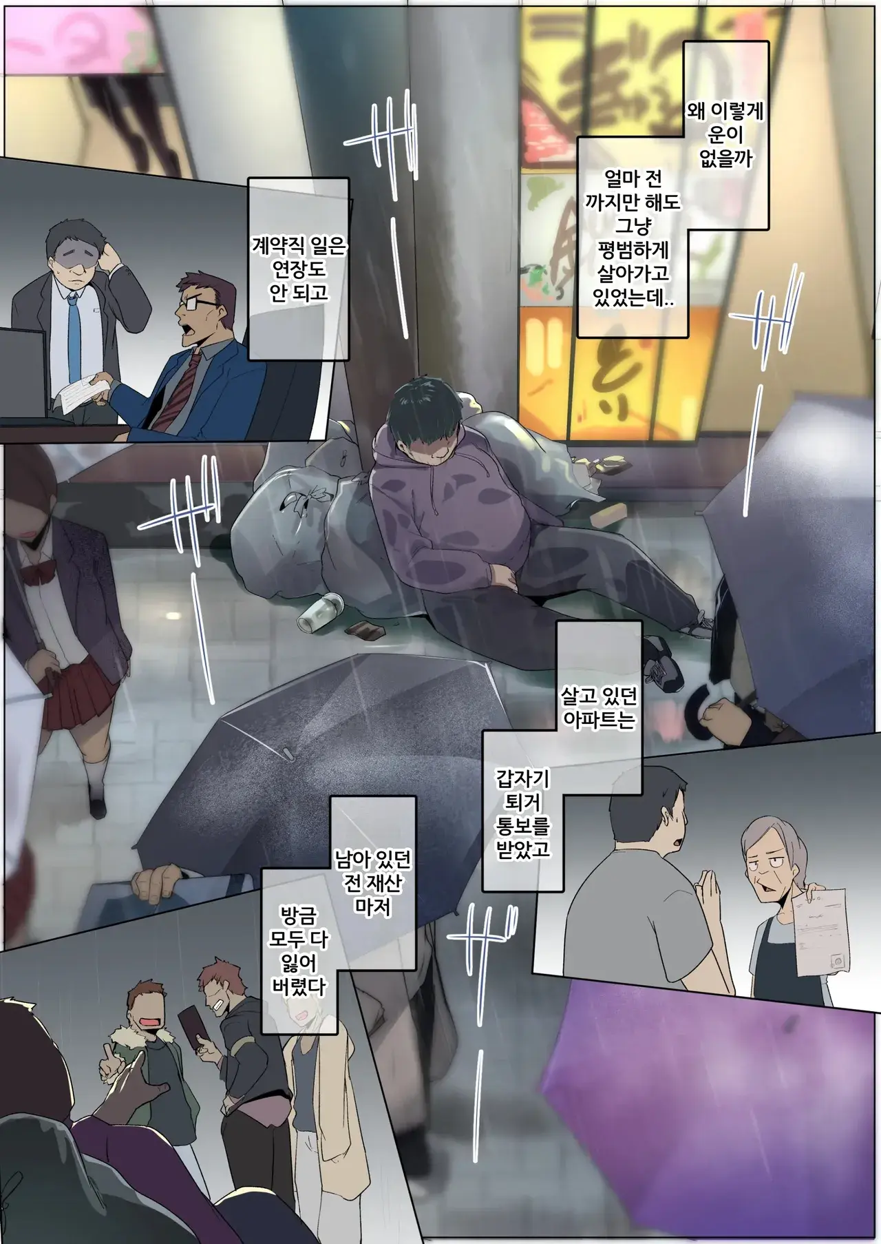 Chapter ' + image.page_number