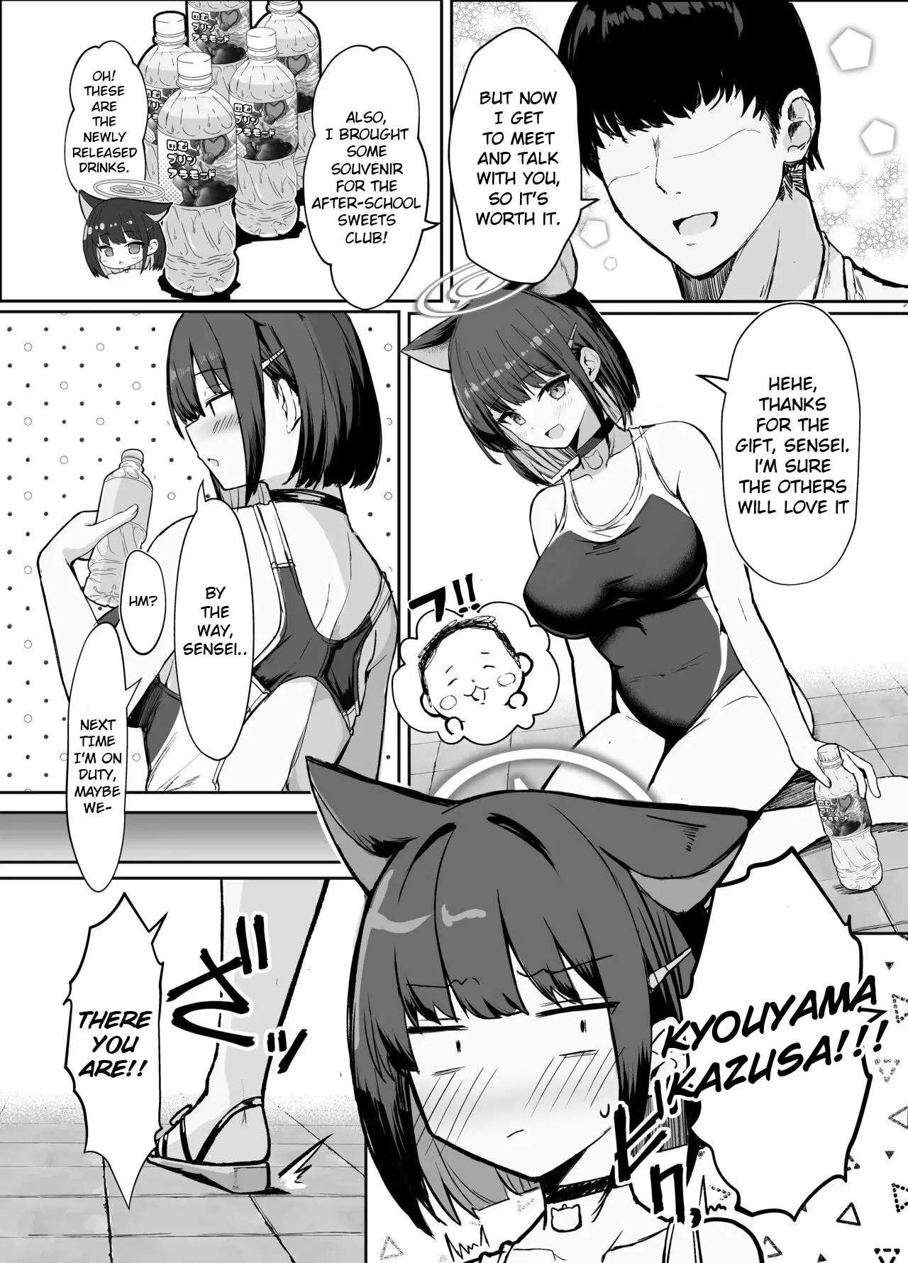 Chapter ' + image.page_number